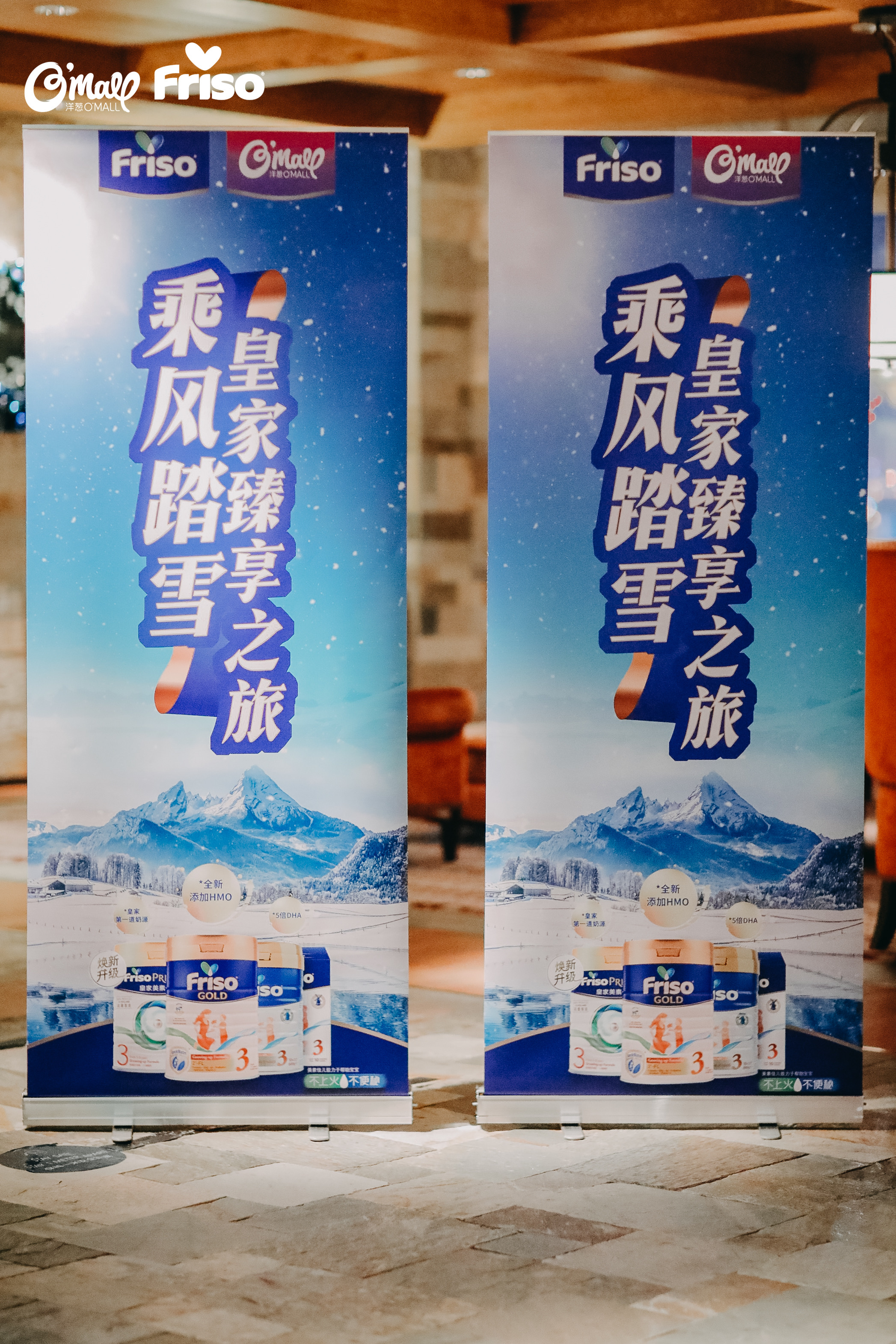 品牌团建公关活动