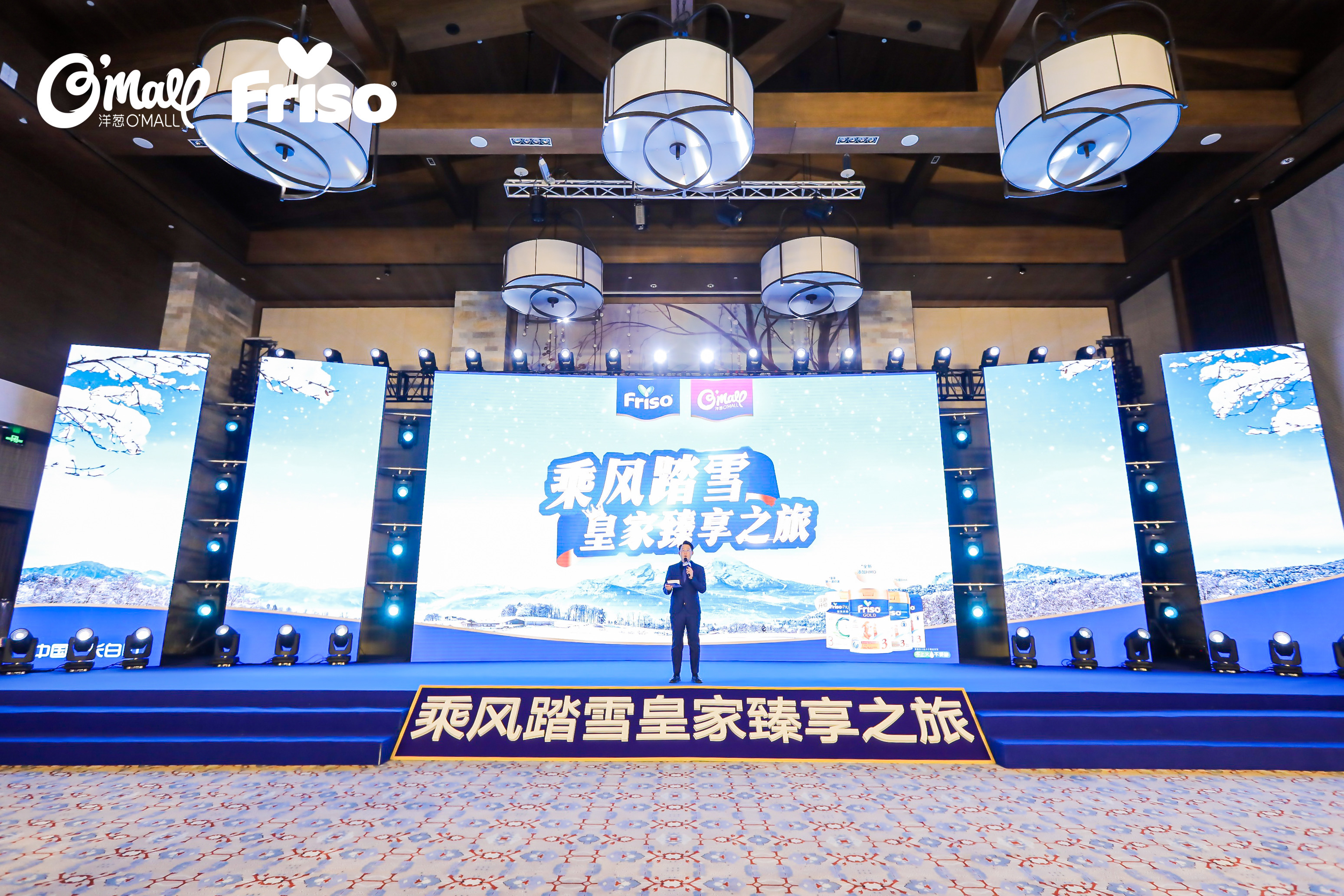 品牌团建公关活动
