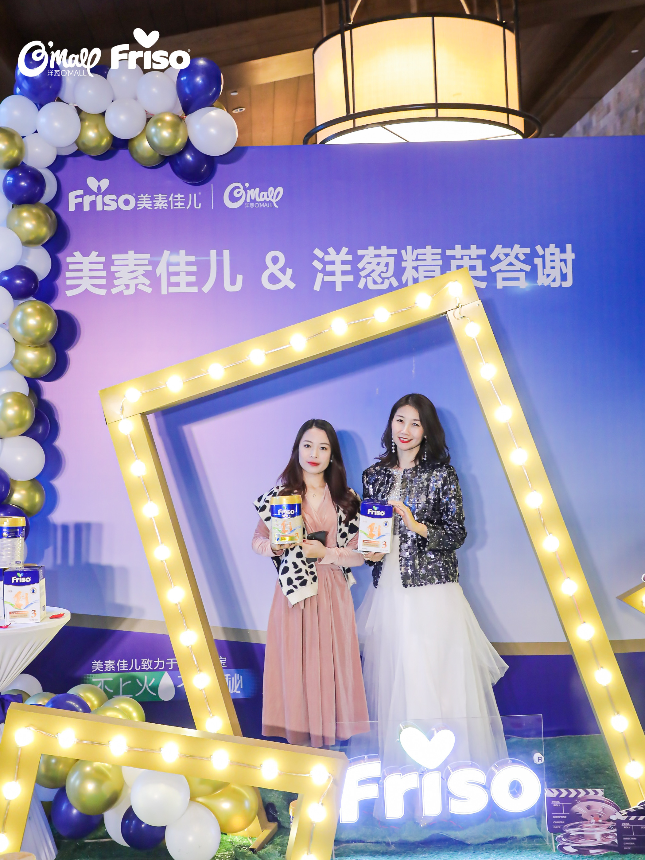 品牌团建公关活动