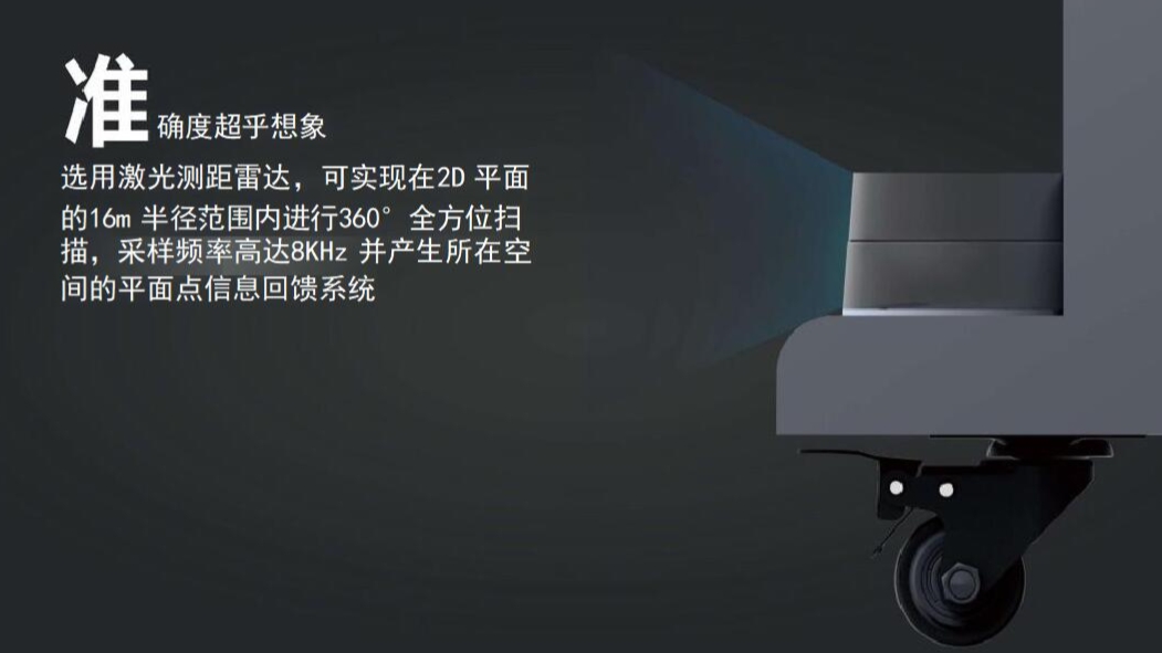 移动式互动投影一体机