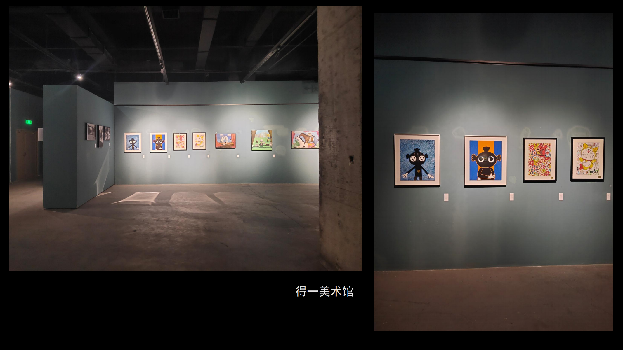 环环 - KOG潮流艺术家画展