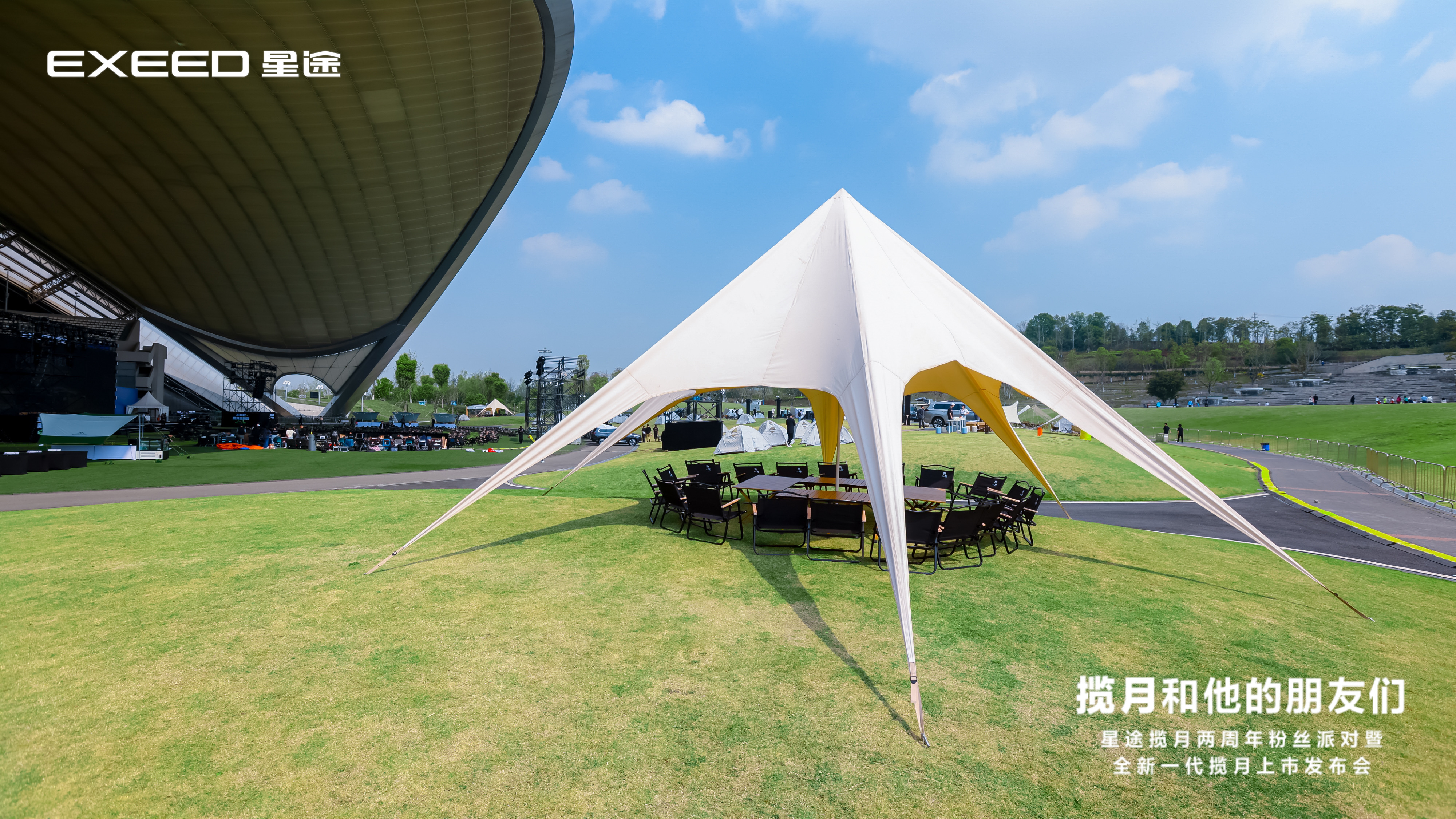 露营氛围场景搭建全国露营装备租赁