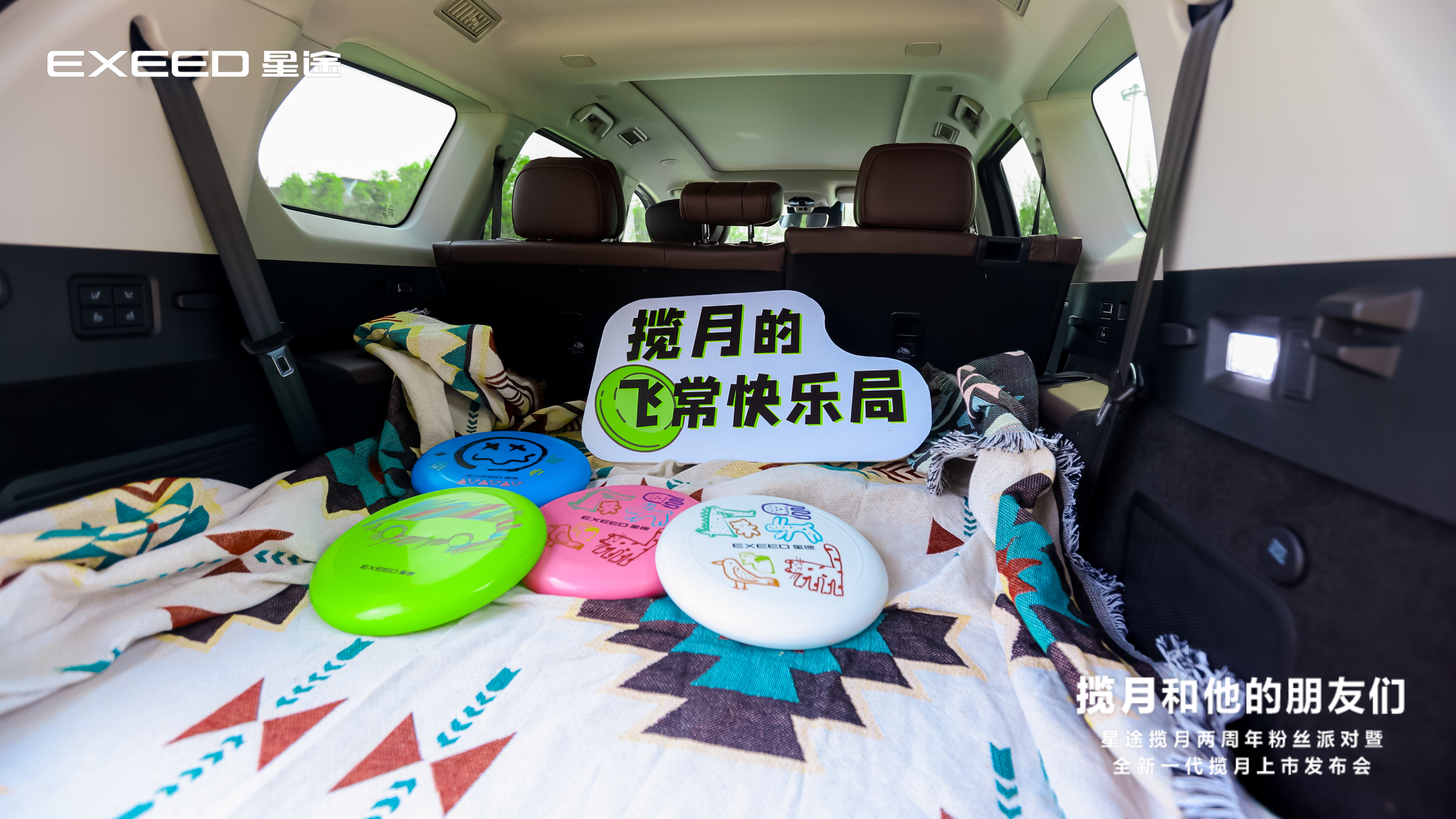 露营氛围场景搭建全国露营装备租赁