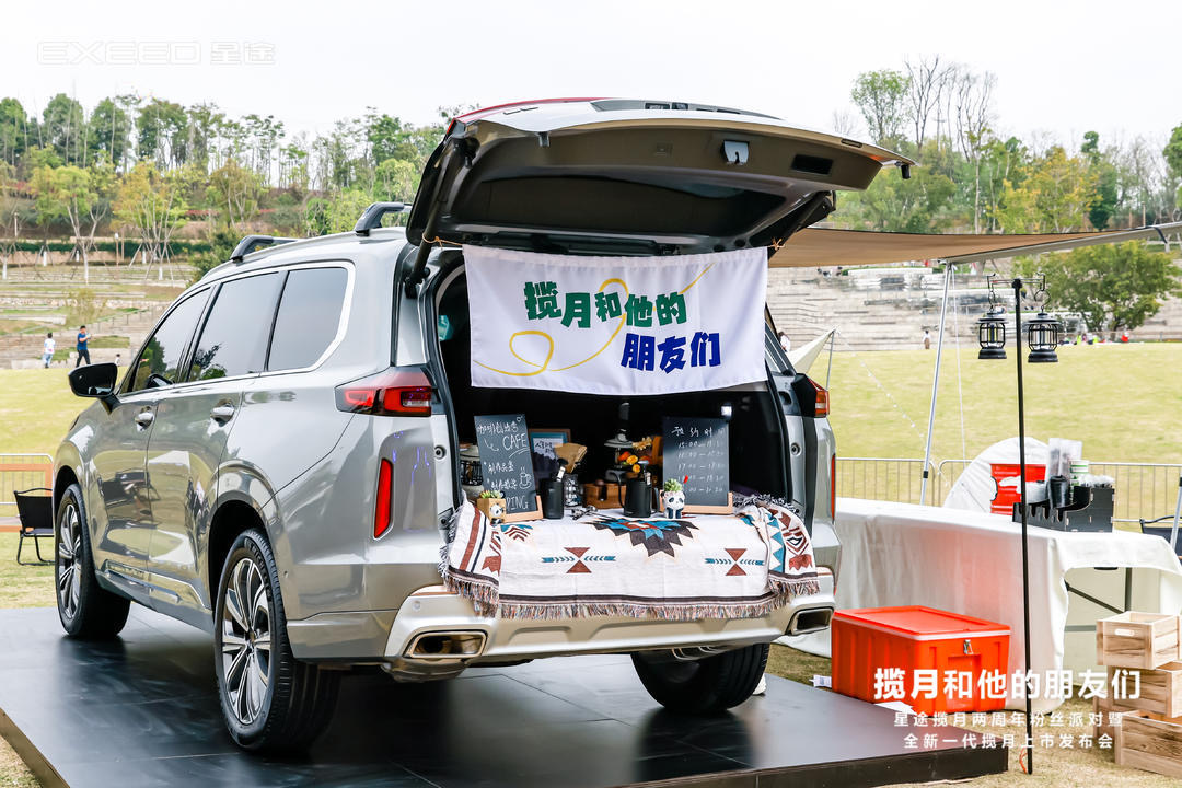 露营氛围场景搭建全国露营装备租赁