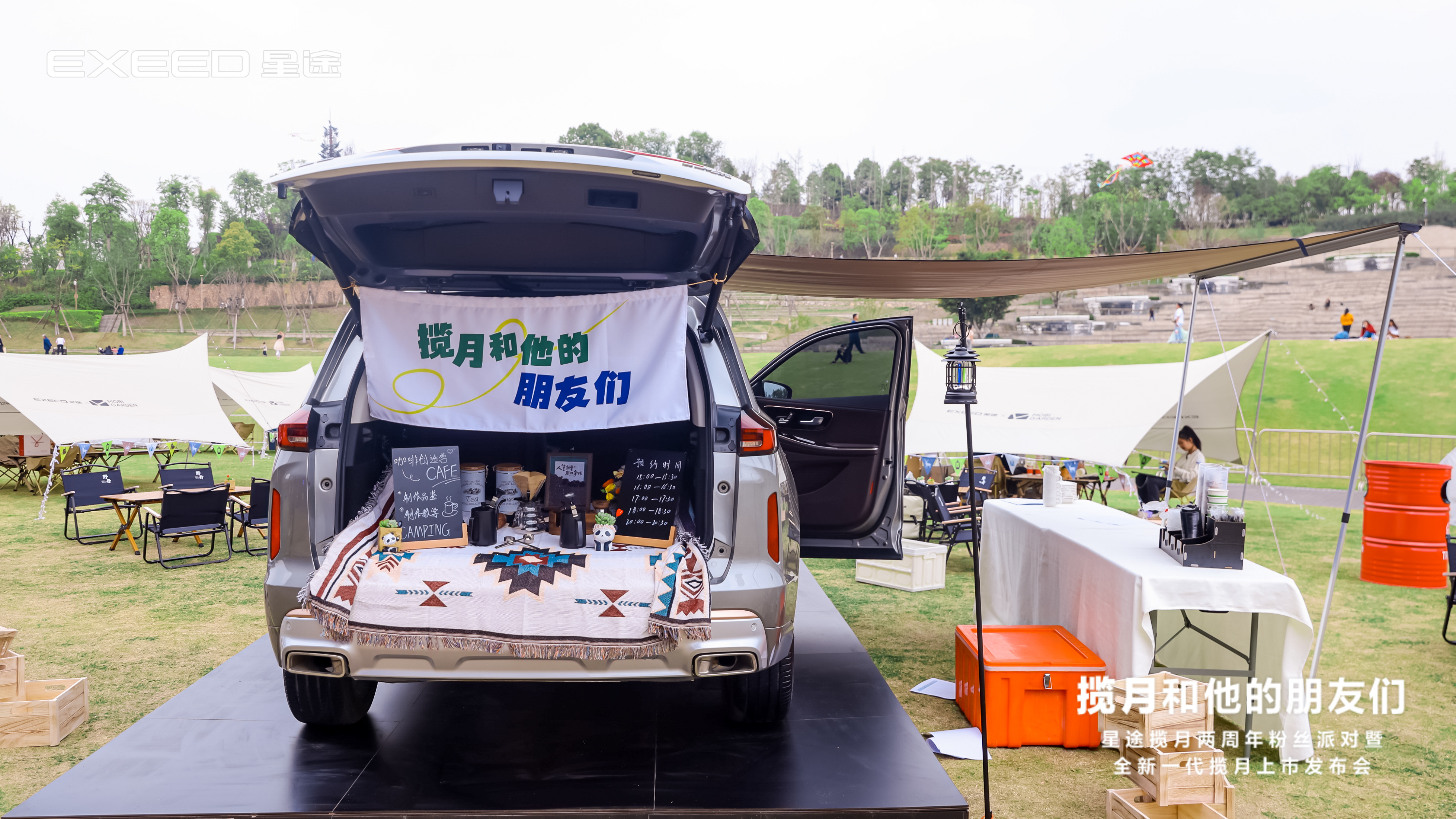 露营氛围场景搭建全国露营装备租赁