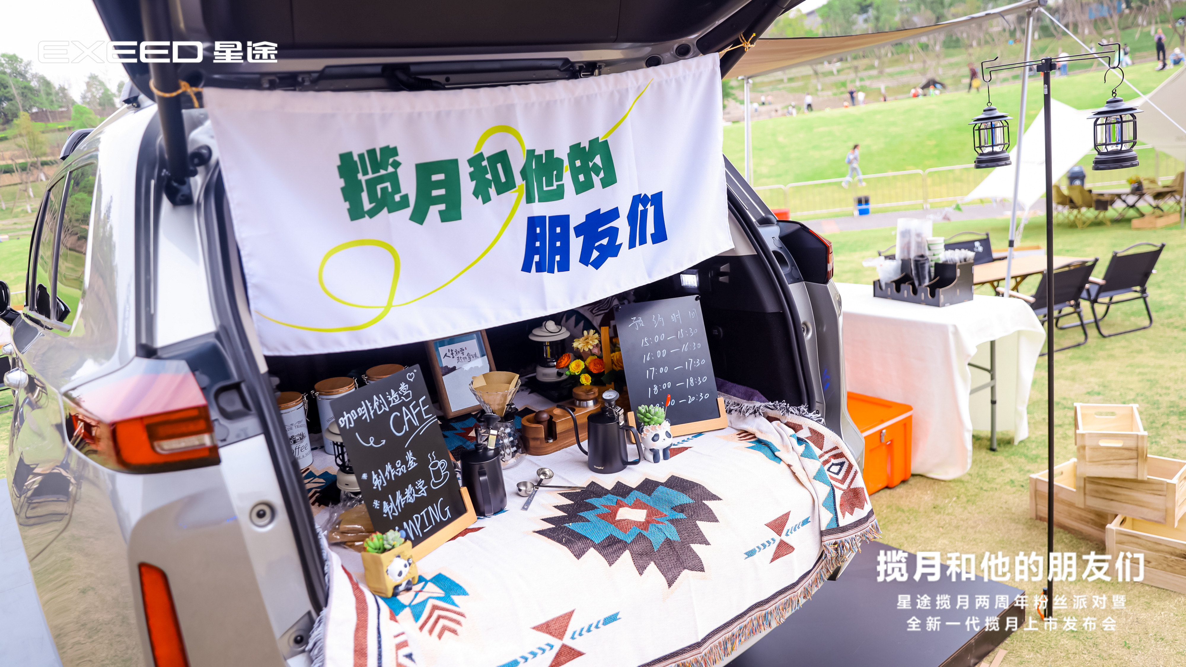 露营氛围场景搭建全国露营装备租赁