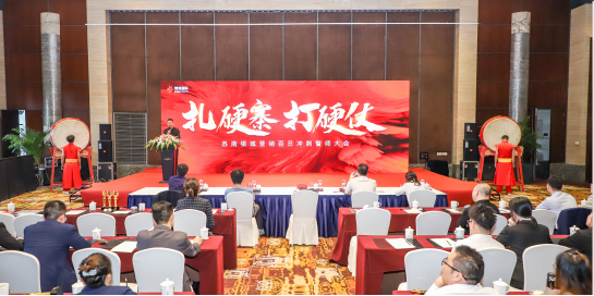 活动策划执行