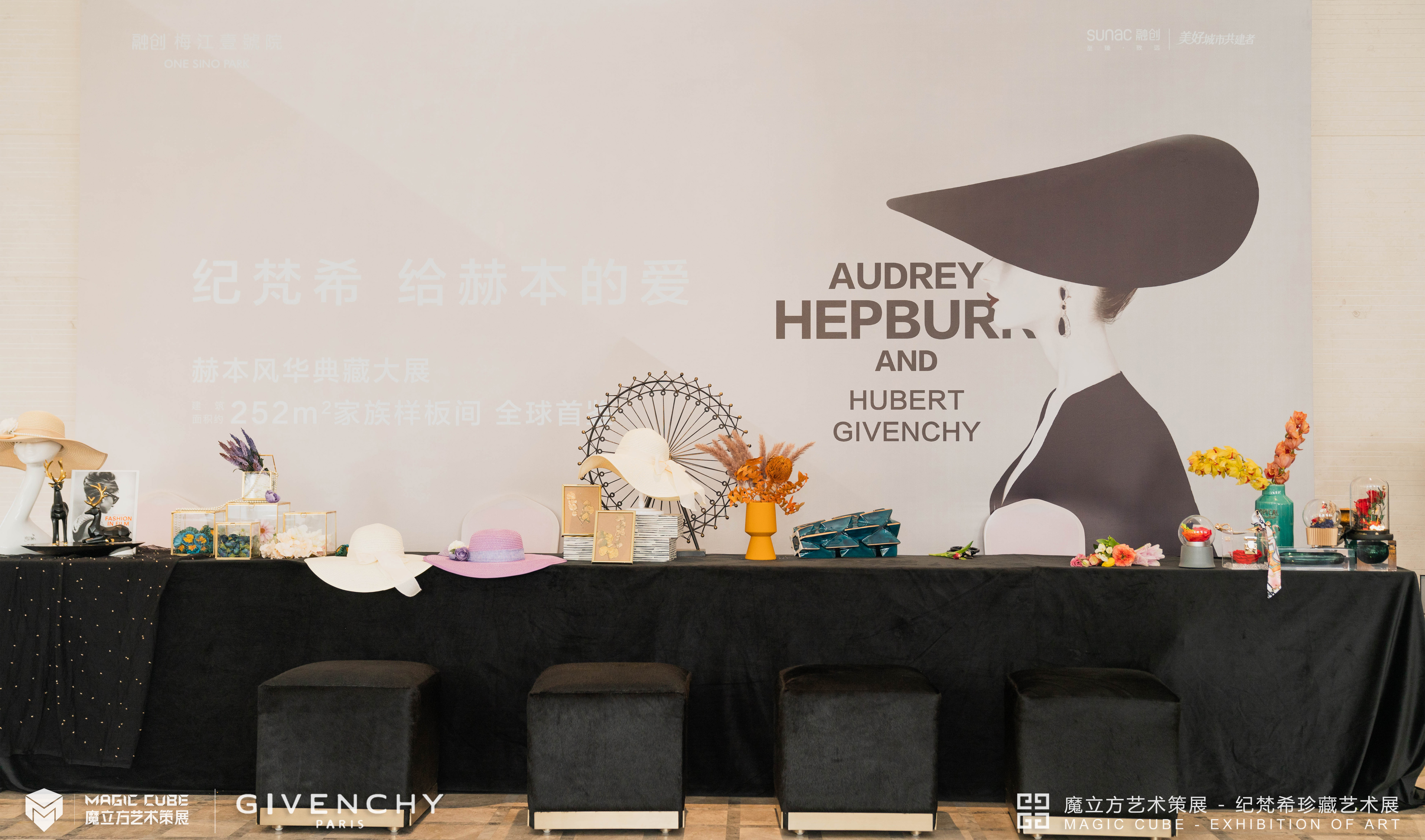 GIVENCHY  纪梵希箱包艺术展