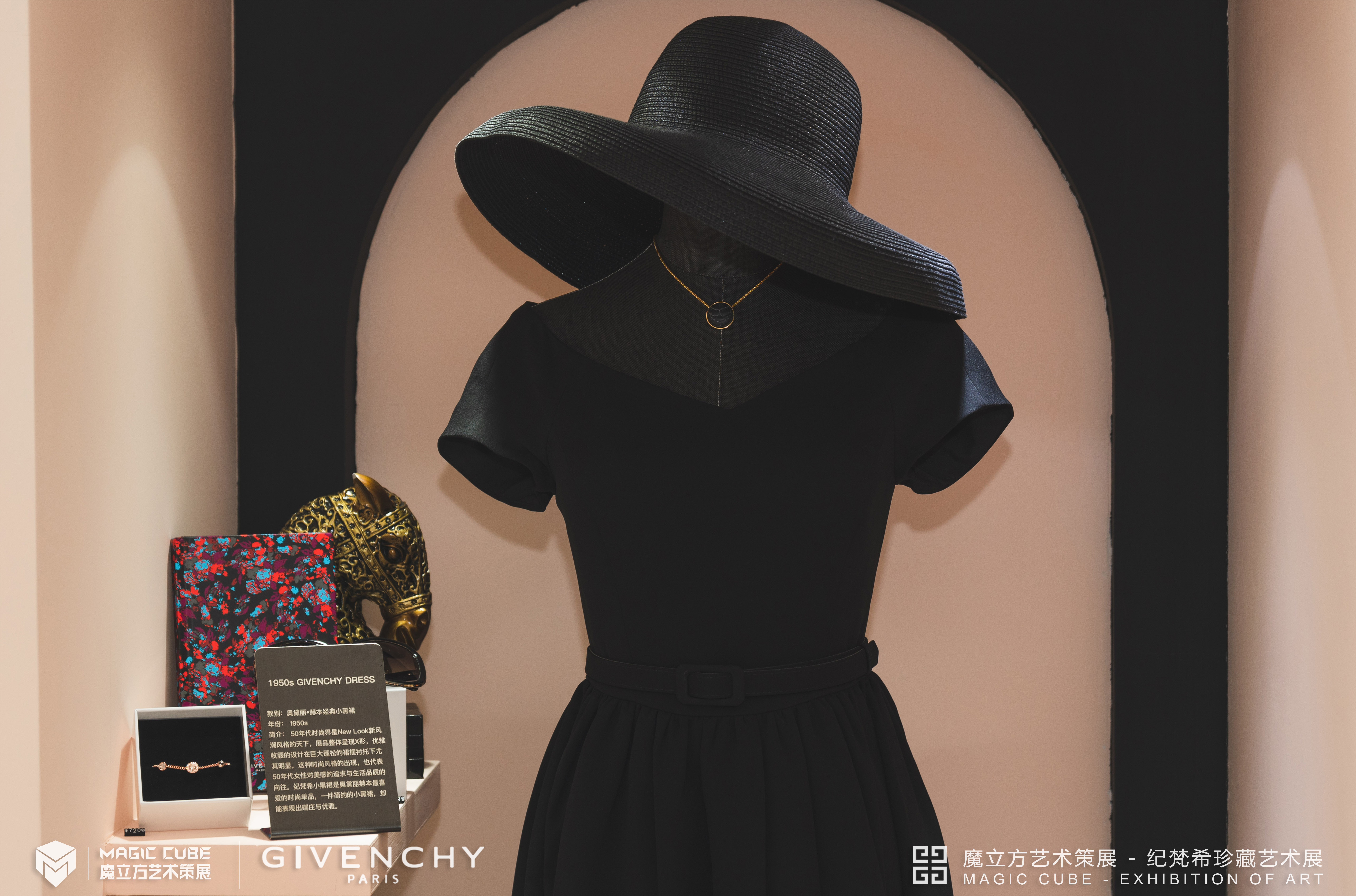 GIVENCHY  纪梵希箱包艺术展