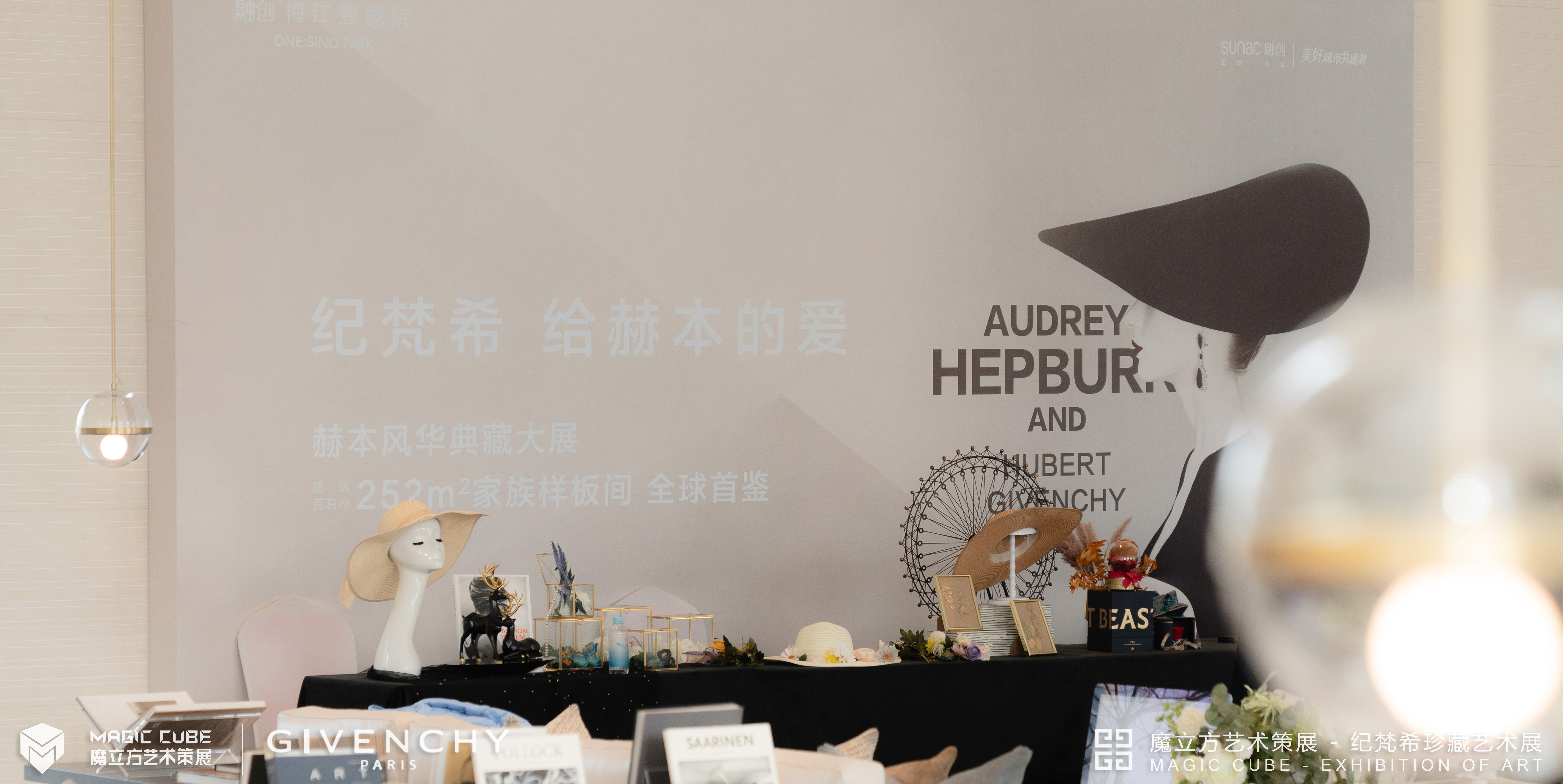 GIVENCHY  纪梵希箱包艺术展