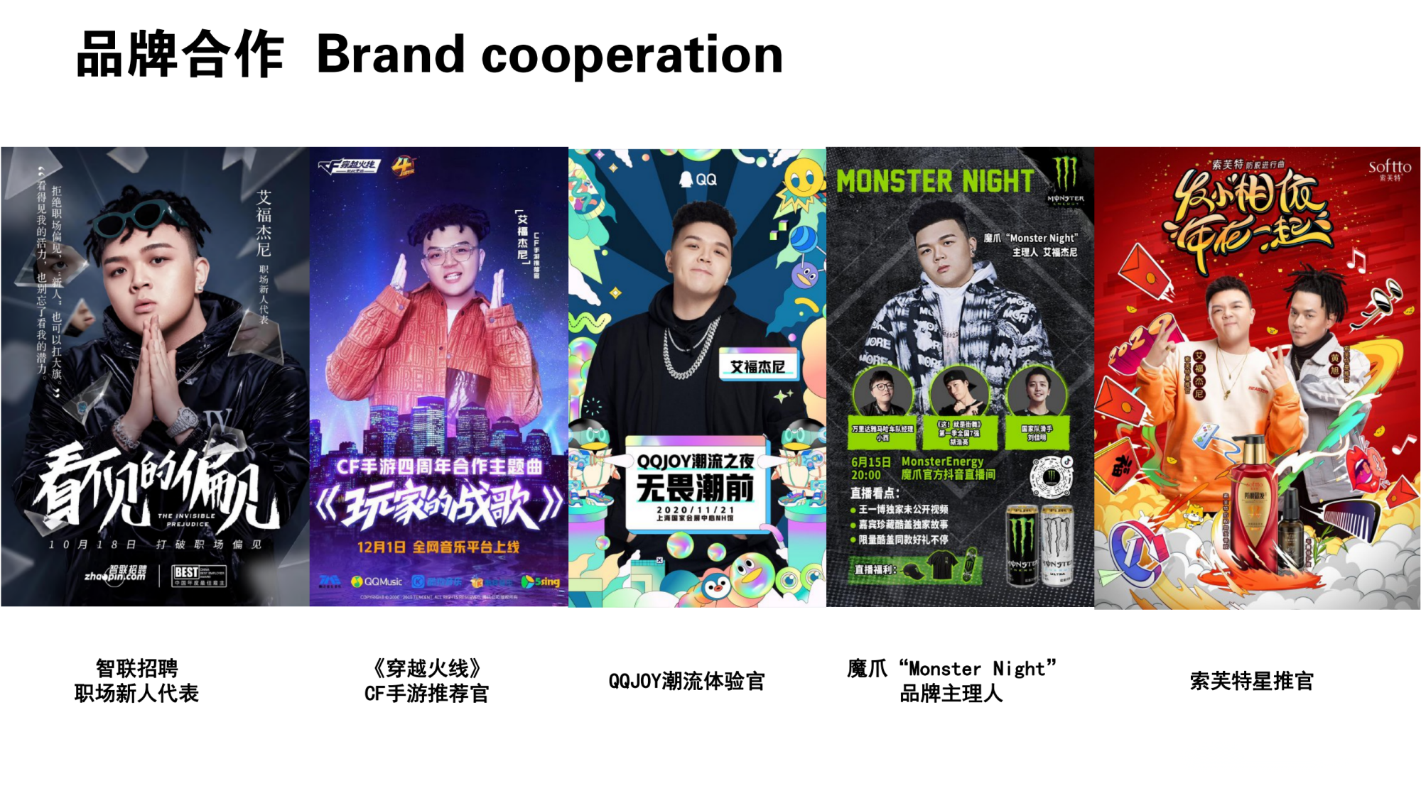 艾福杰尼 