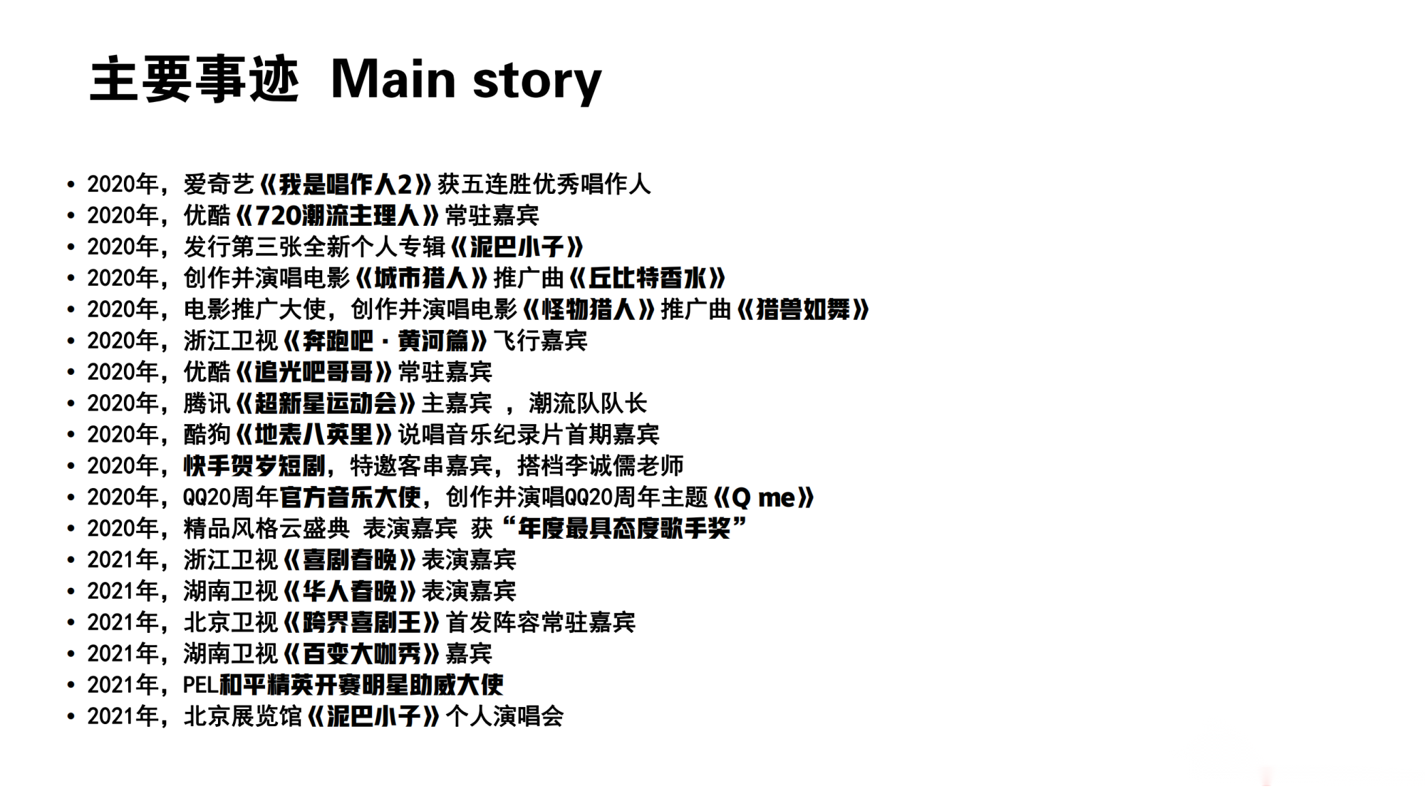 艾福杰尼 