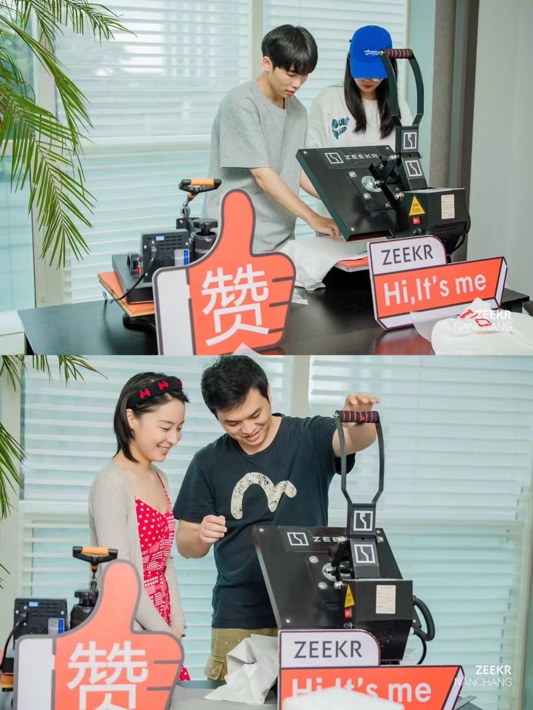 各式活动暖场互动服装DIY