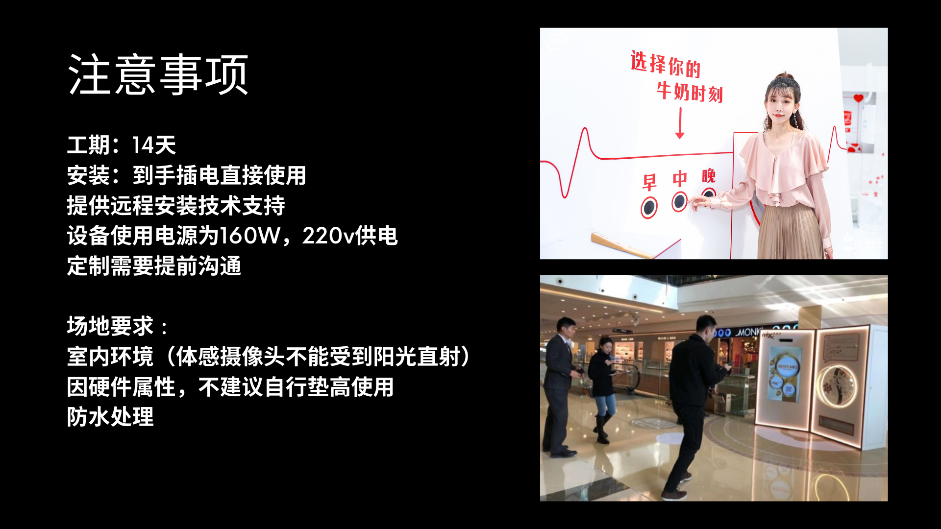 游戏互动装置、体感盲盒机、商场展会活动