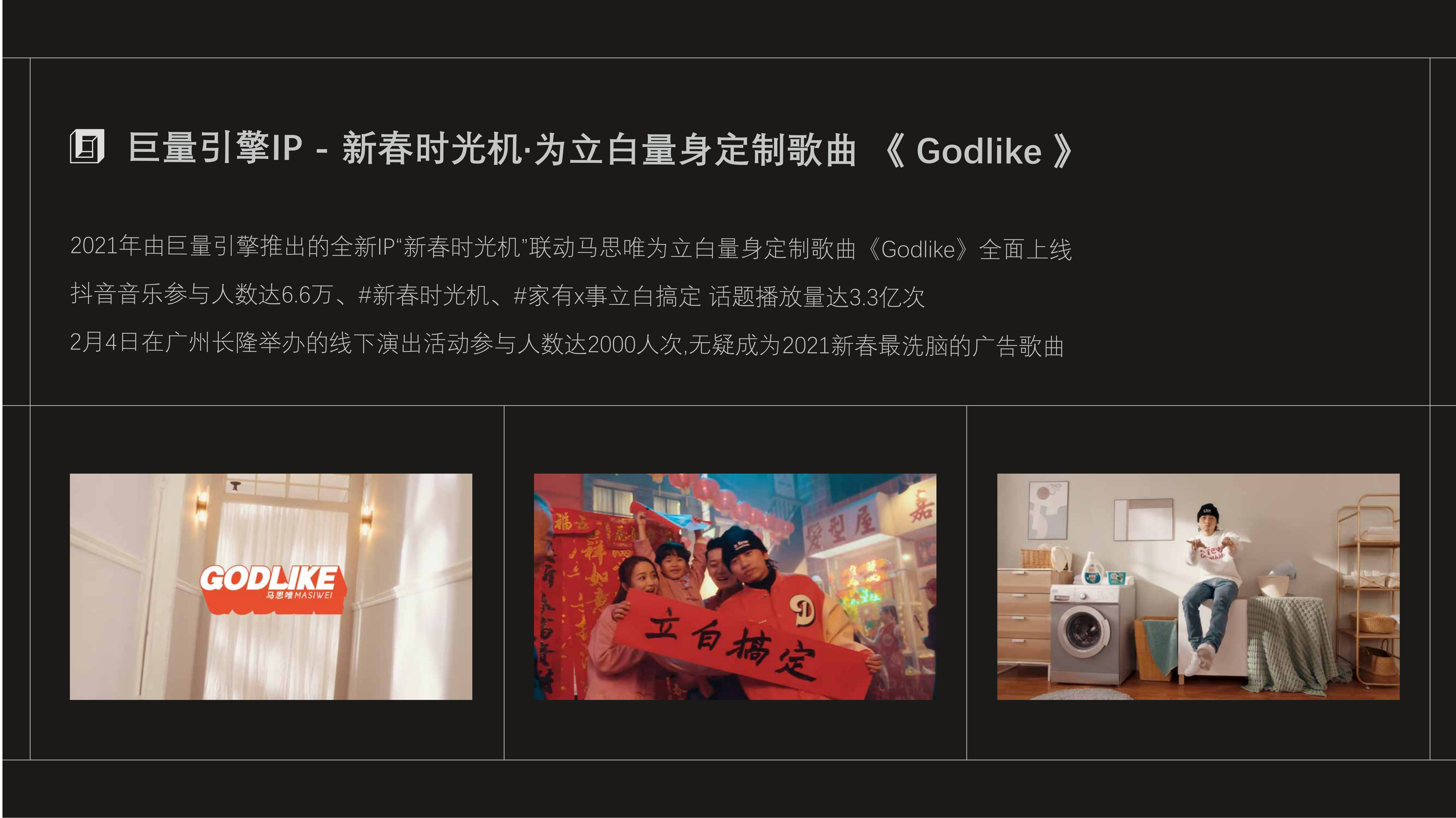 马思唯