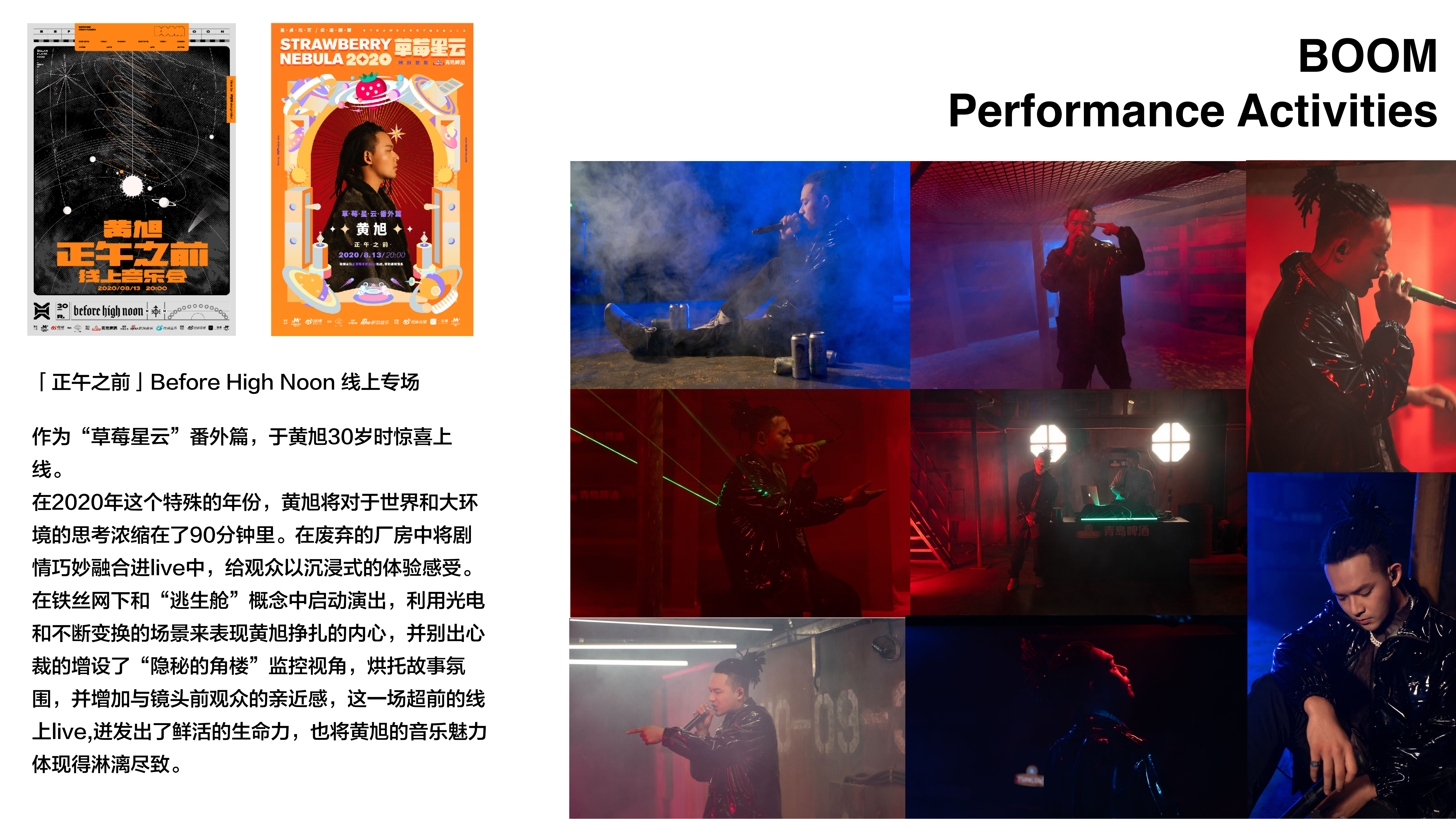 黄旭