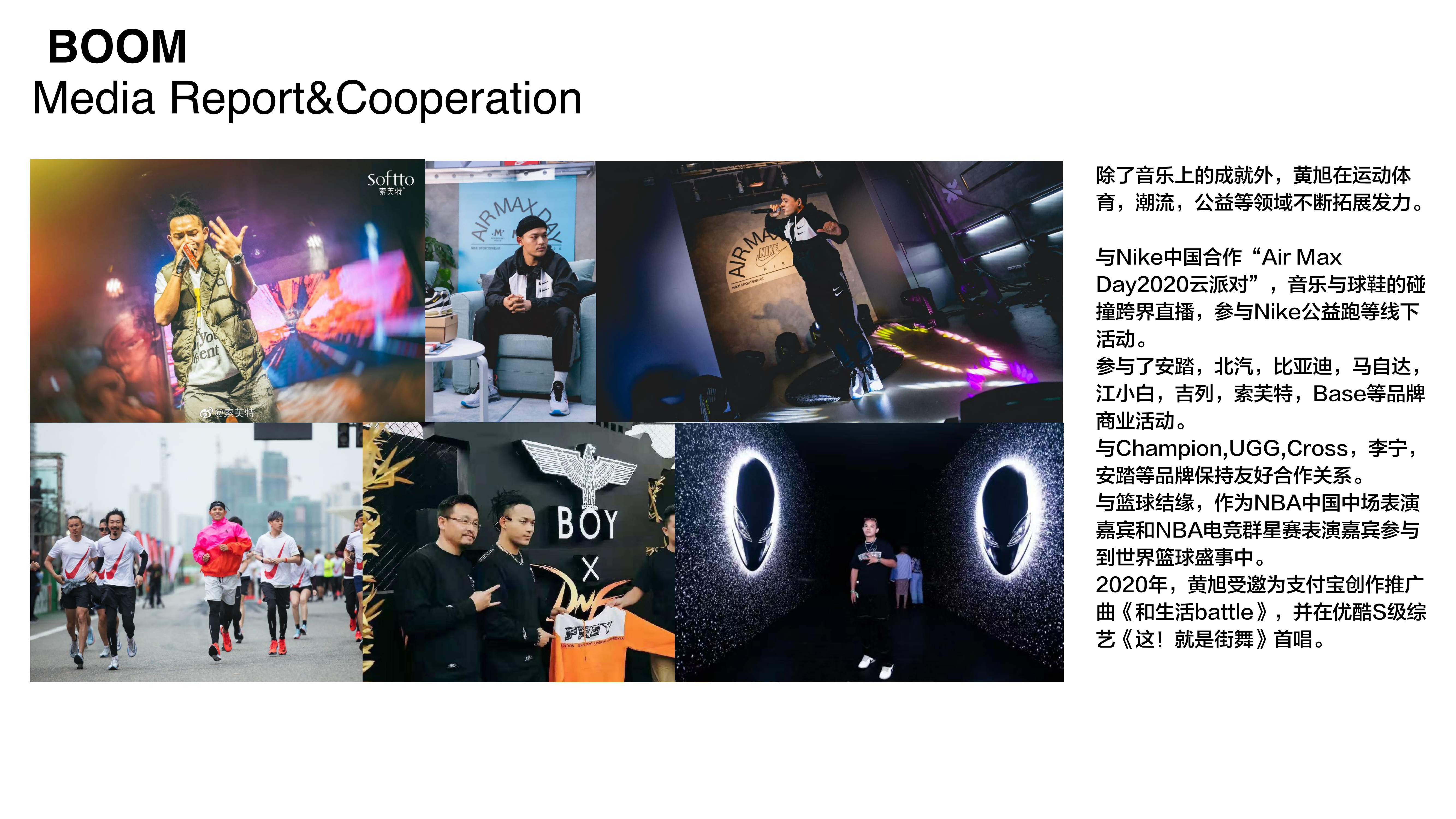 黄旭
