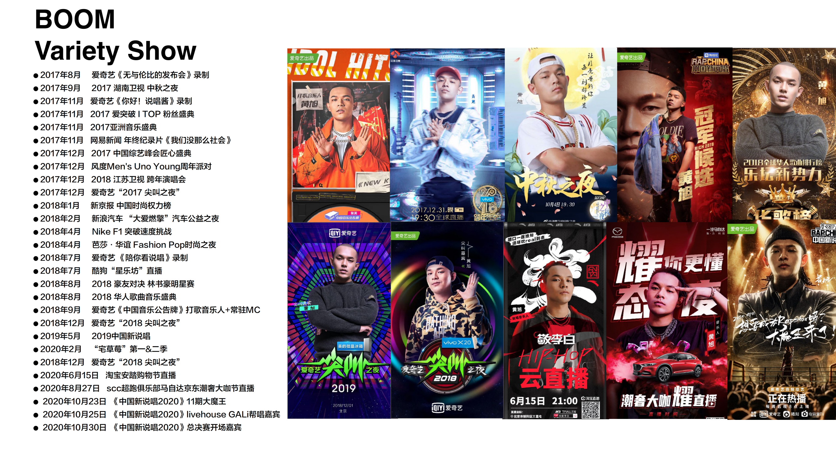 黄旭