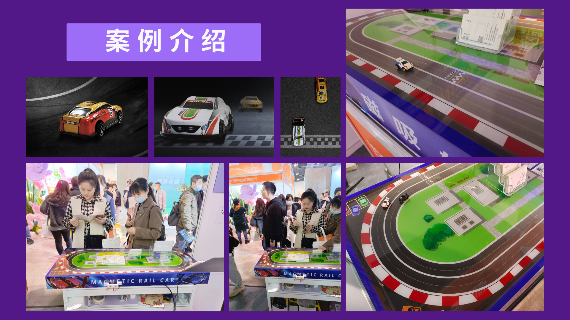 无轨赛车互动装置适用于展会车展商业活动暖场引流