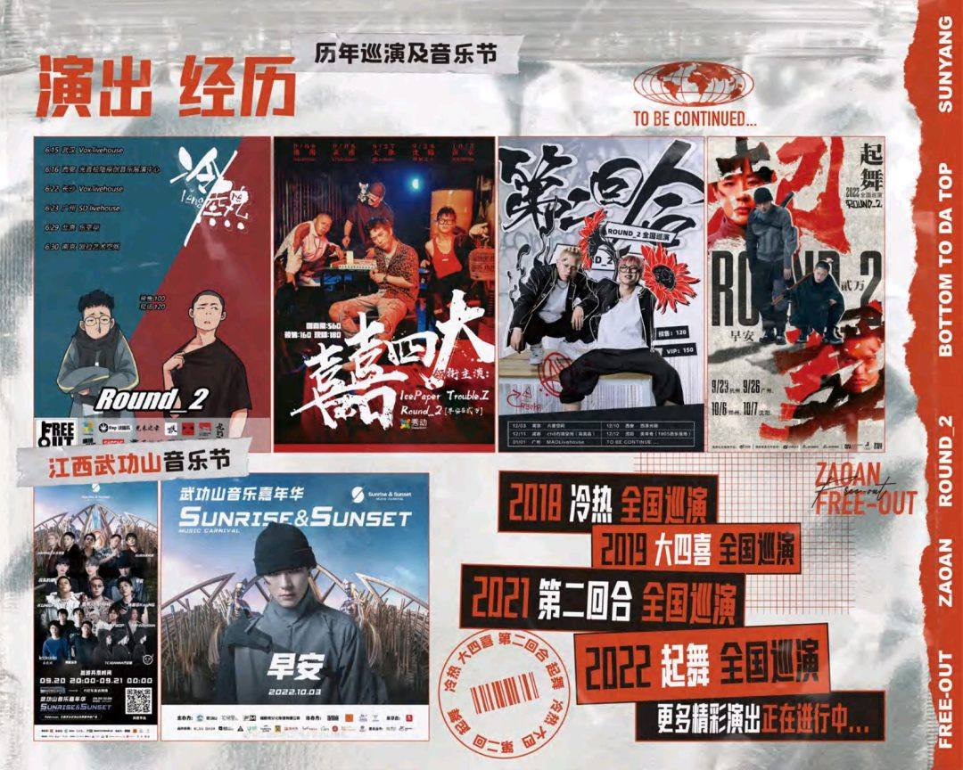 早安