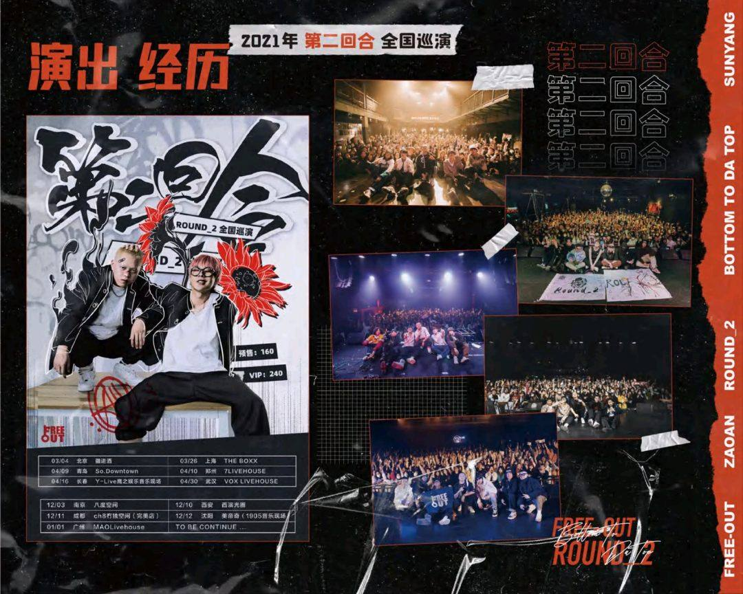 早安