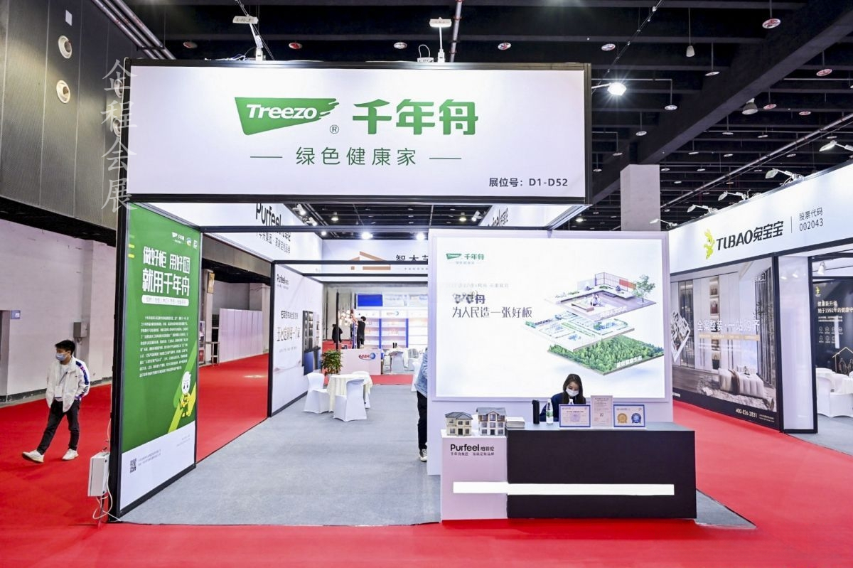 展会展台制作搭建