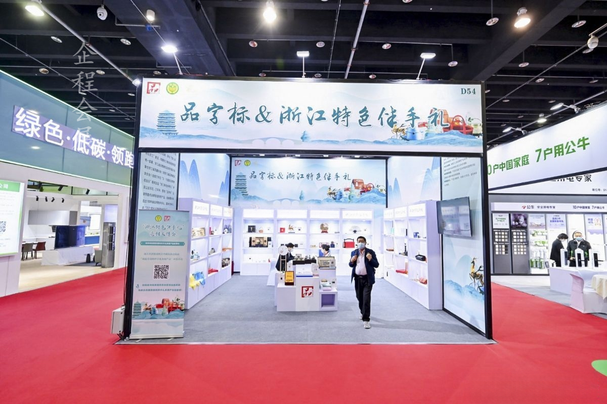 展会展台制作搭建