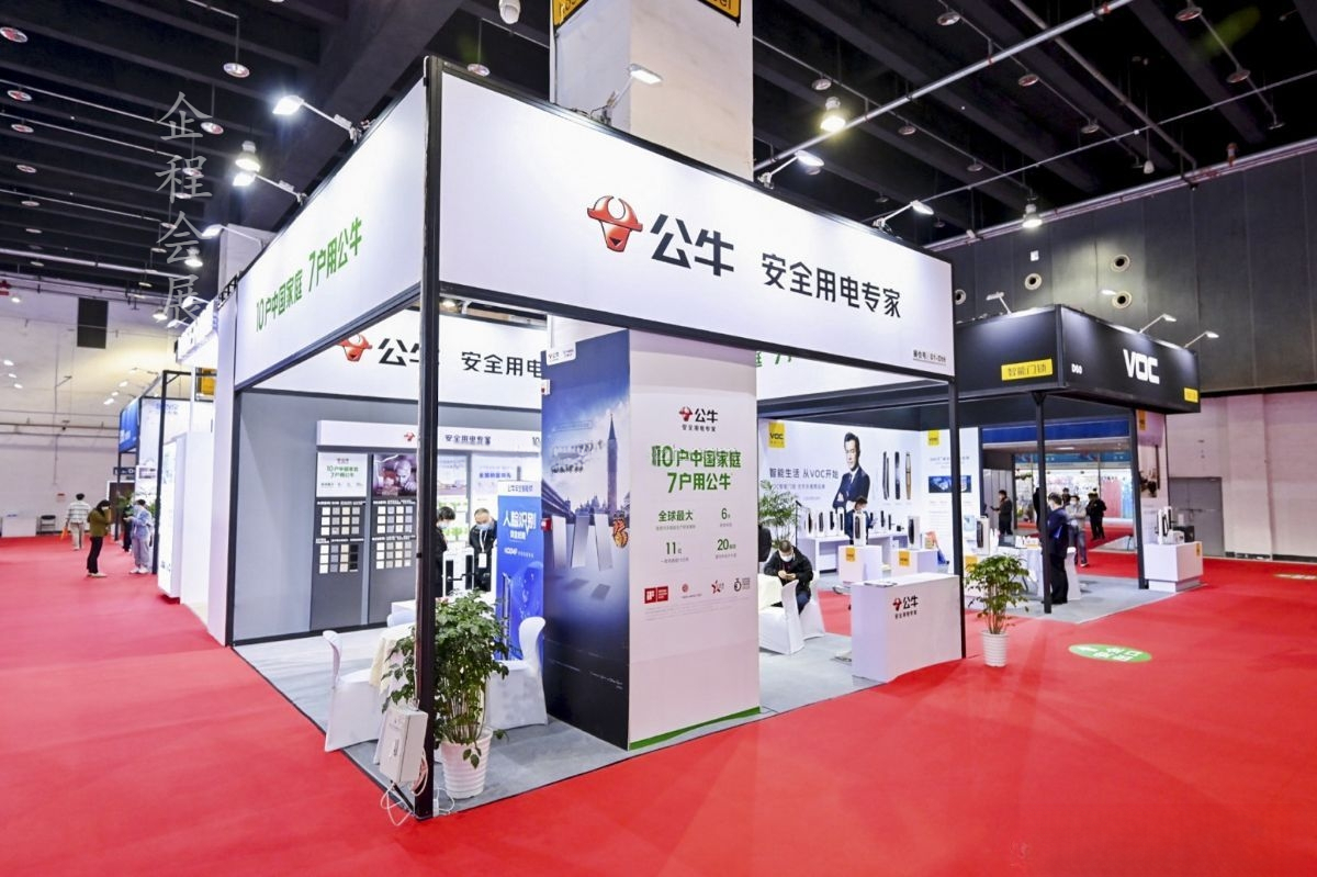 展会展台制作搭建