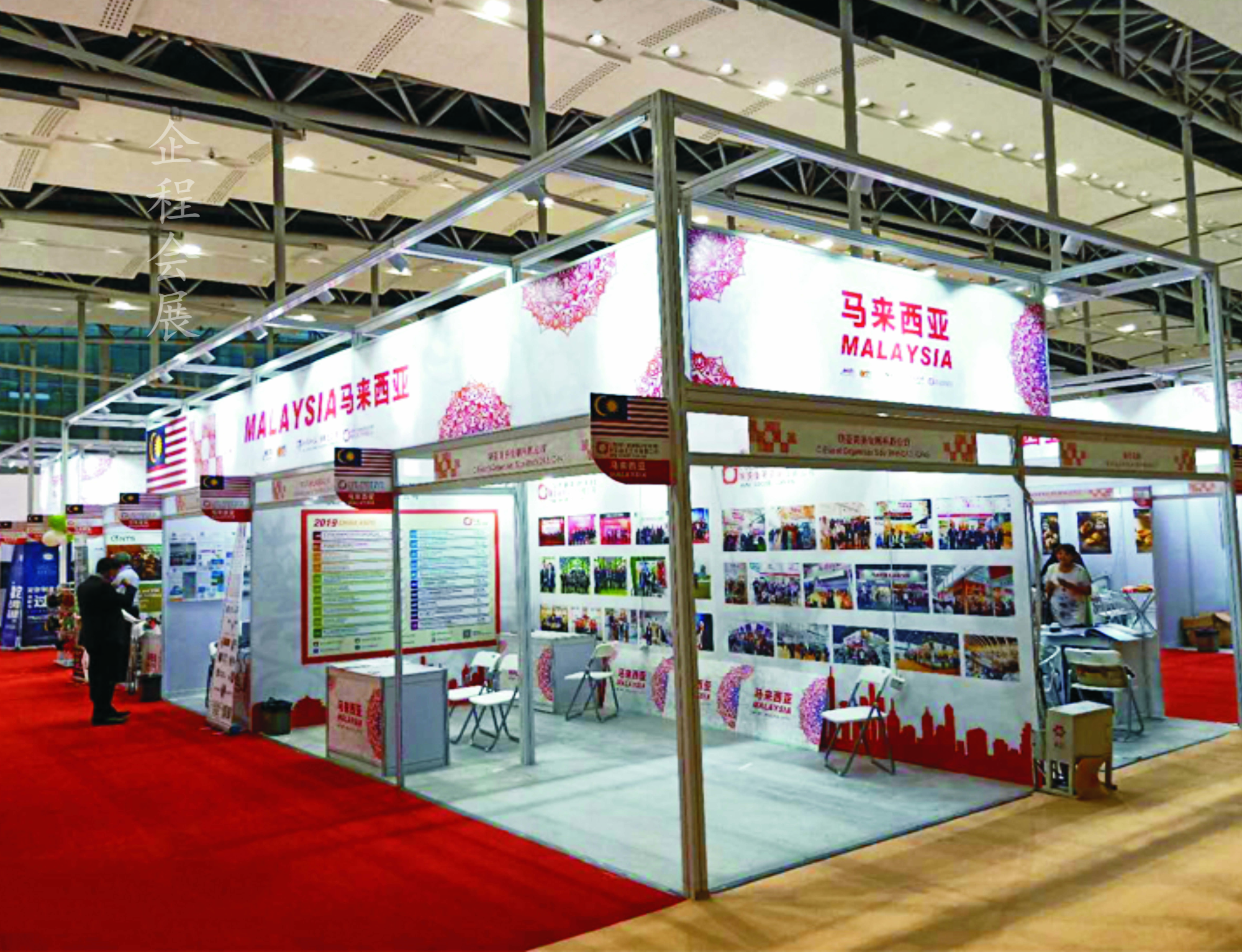 展会展台制作搭建