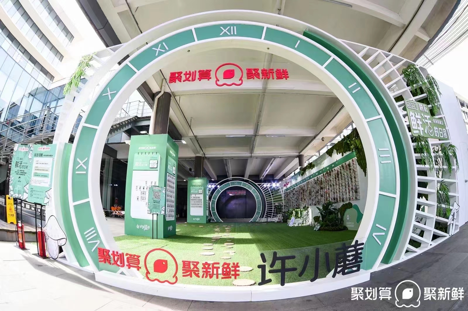 展览活动、品牌营销