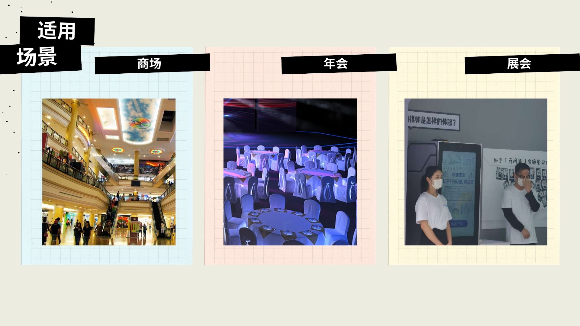 夺宝冒险 体感游戏互动装置适用夏季劳动节商业活动展会