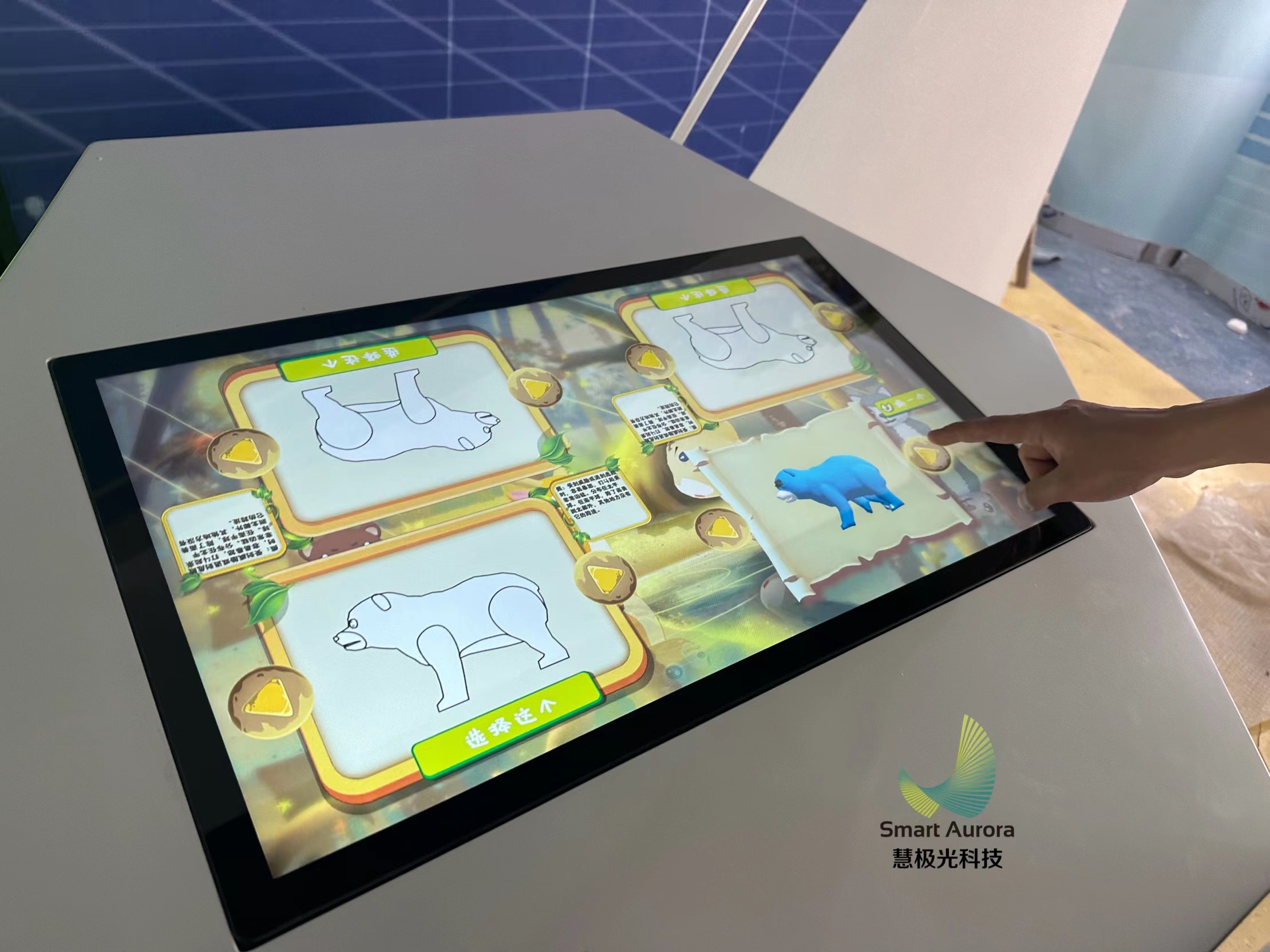 潘多拉绘画  涂鸦互动 创造“生命”的绘画互动  亲子互动