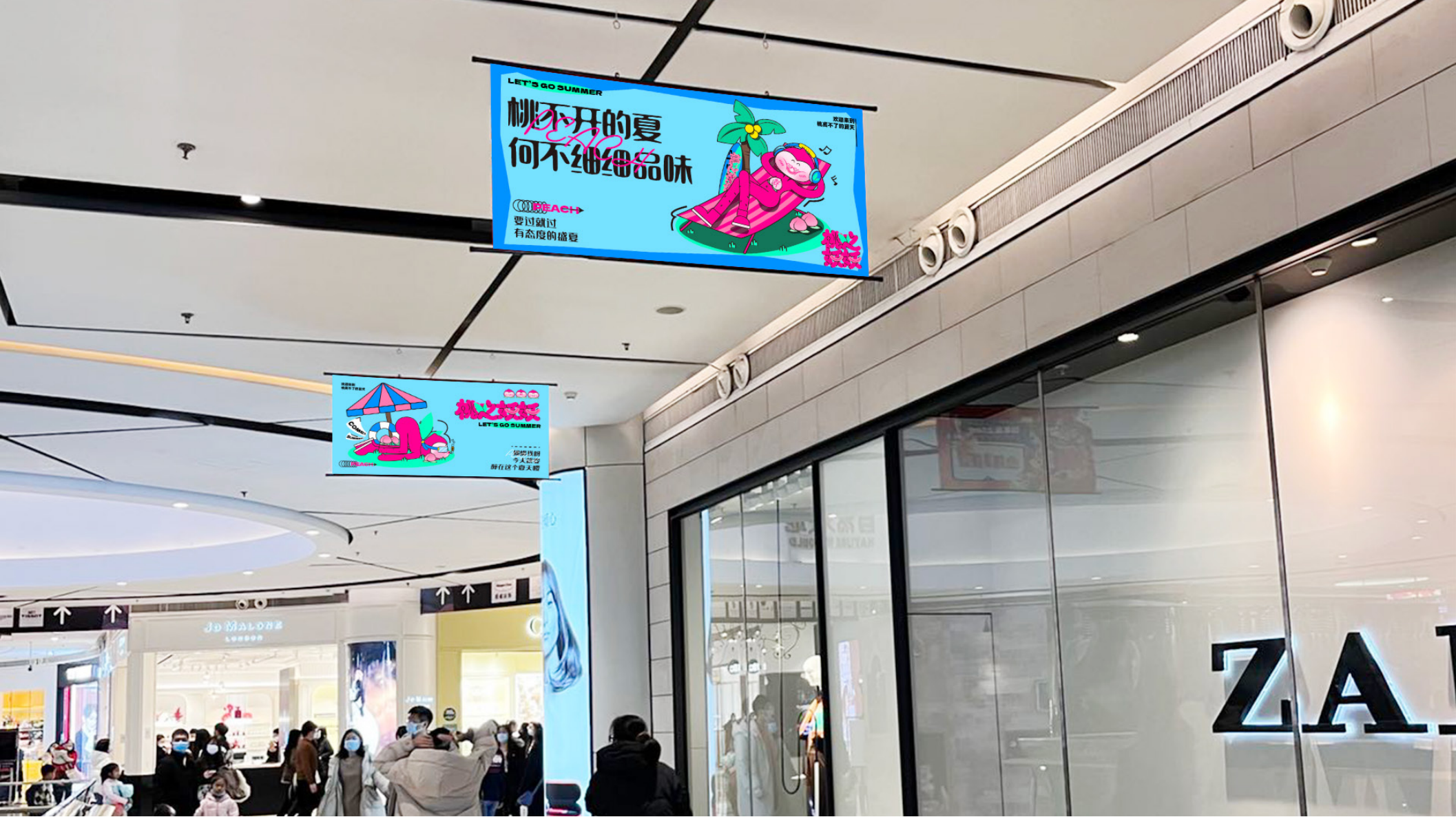 桃之妖妖—平面美陈方案