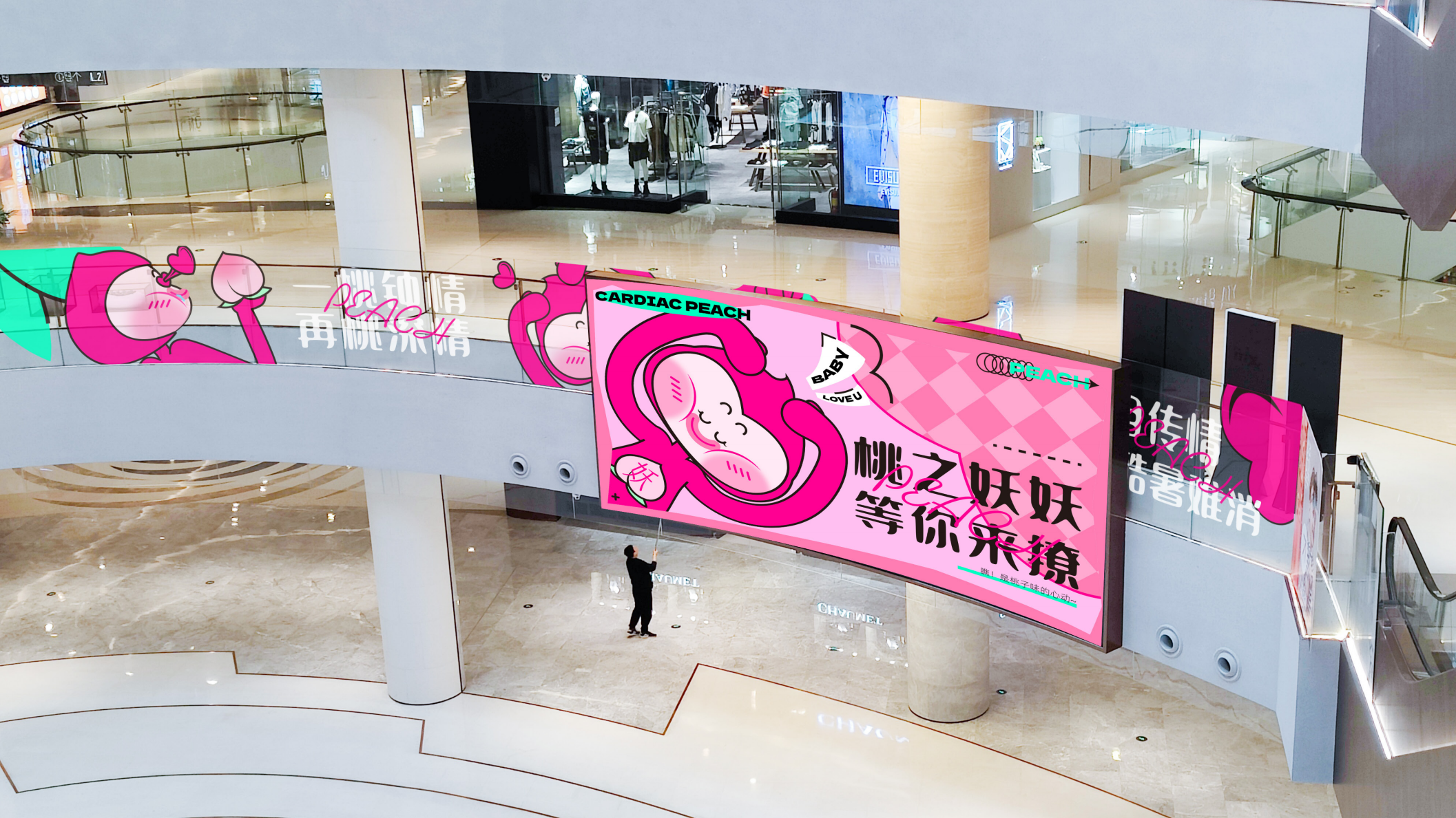 桃之妖妖—平面美陈方案