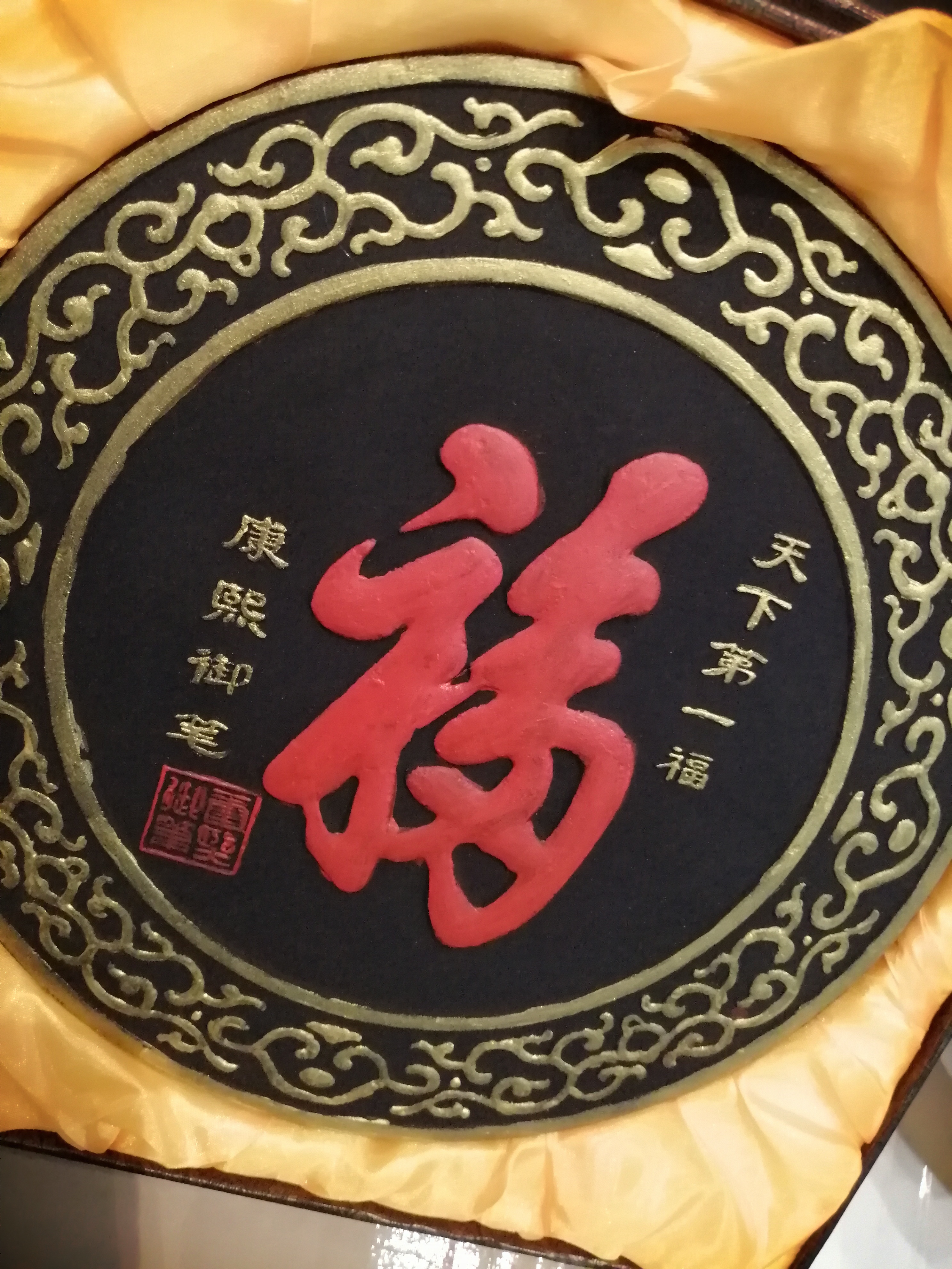 炭雕彩绘