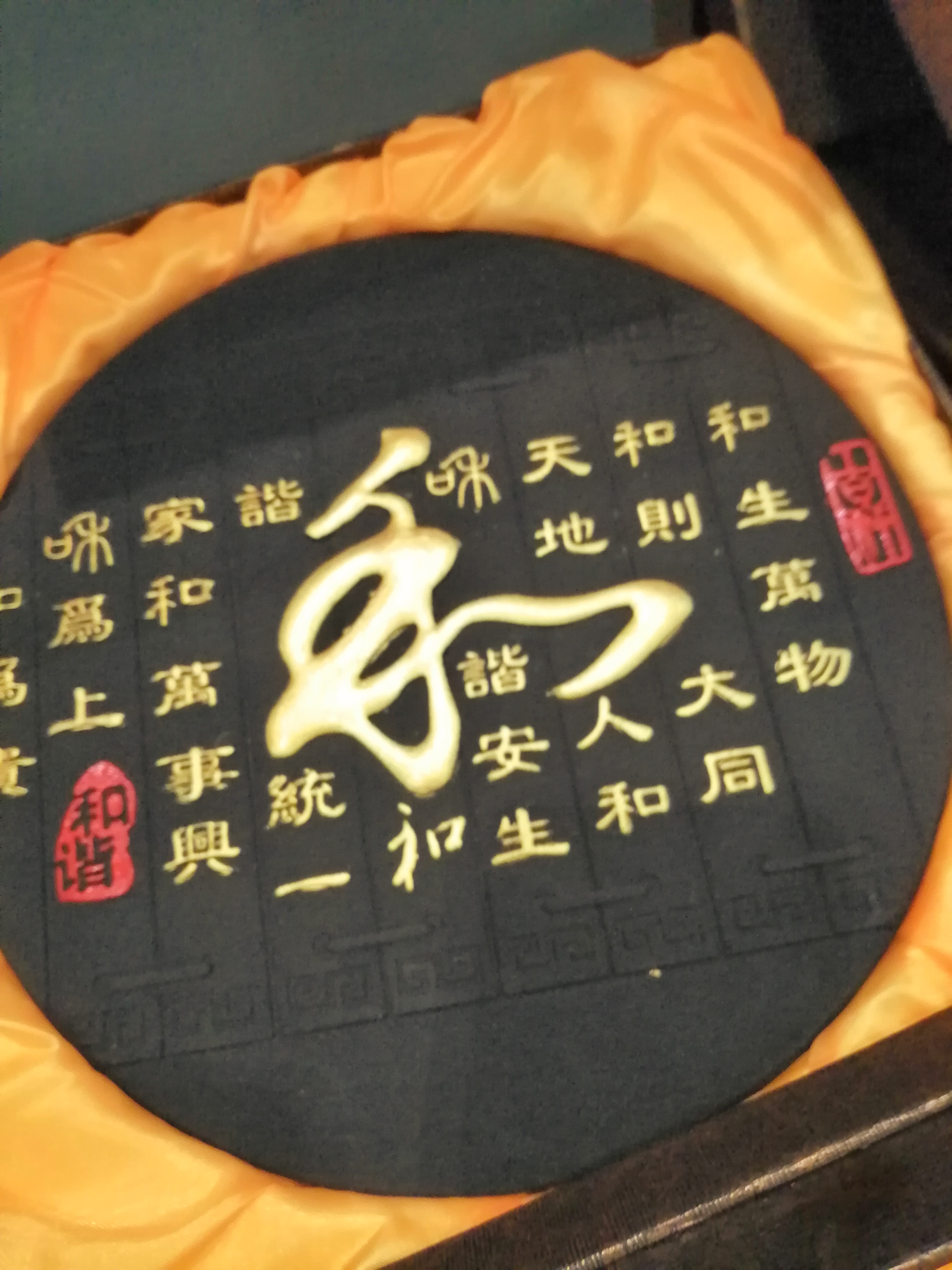 炭雕彩绘