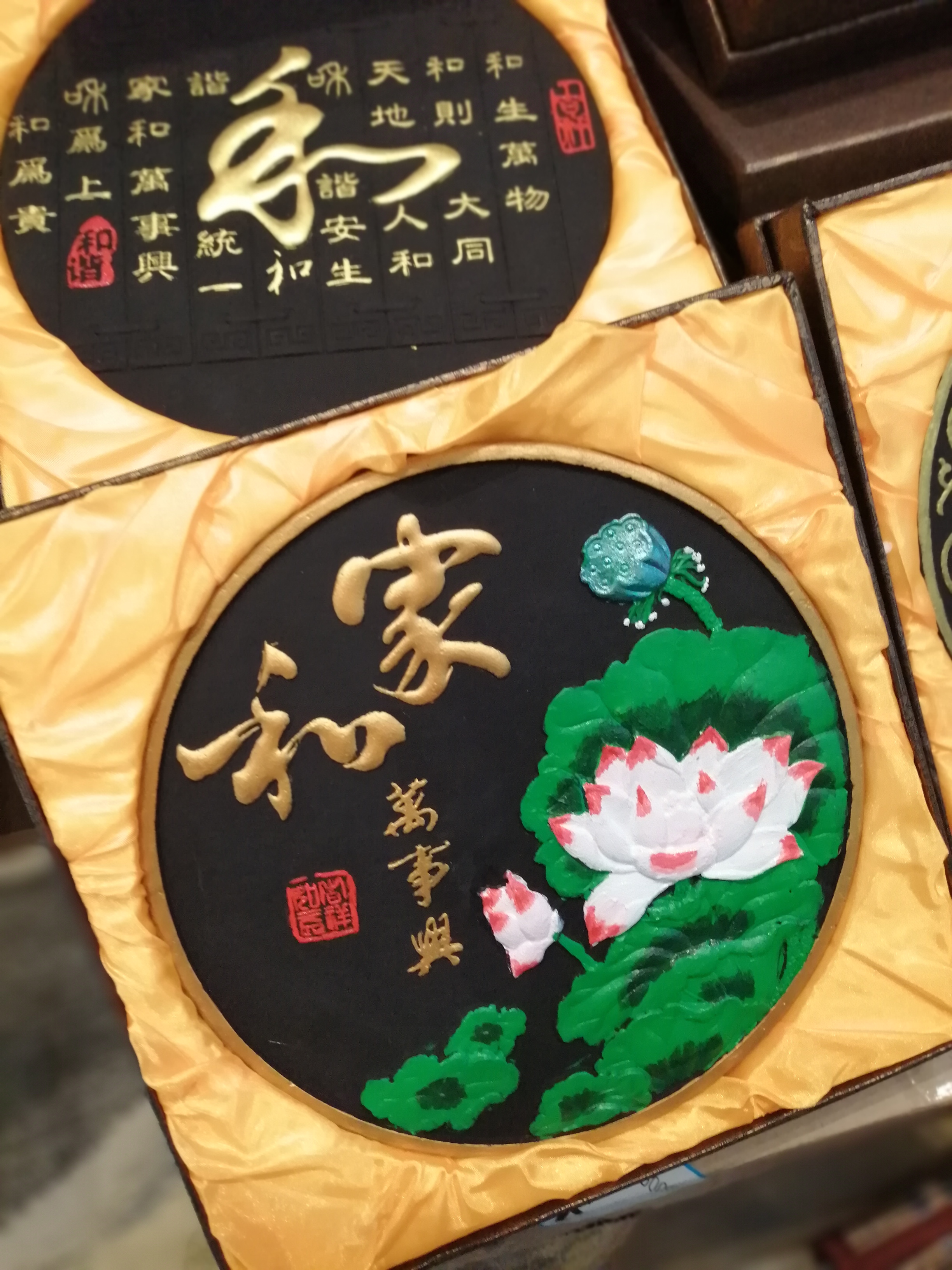 炭雕彩绘