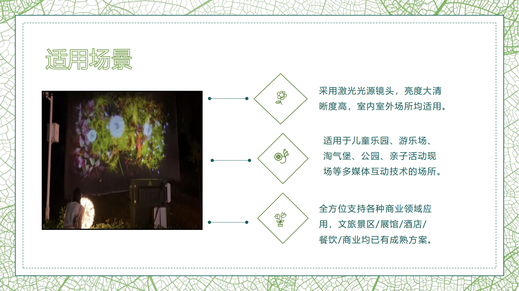 吹感应互动装置（蒲公英版）
