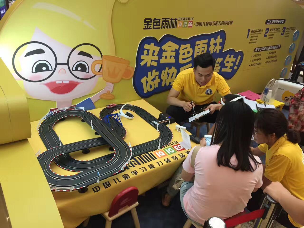 新概念意念赛车  智能赛车体验  车展  儿童节互动设备