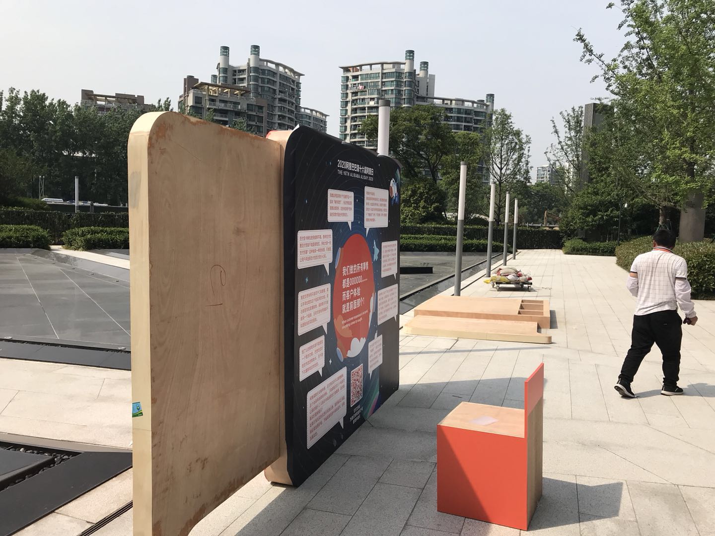 展台美陈搭建