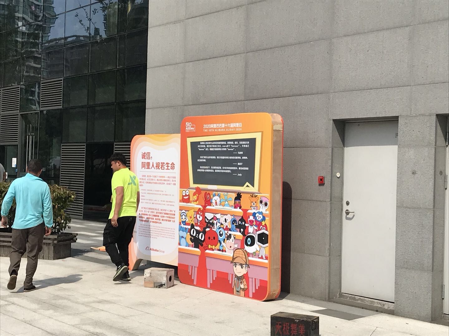 展台美陈搭建