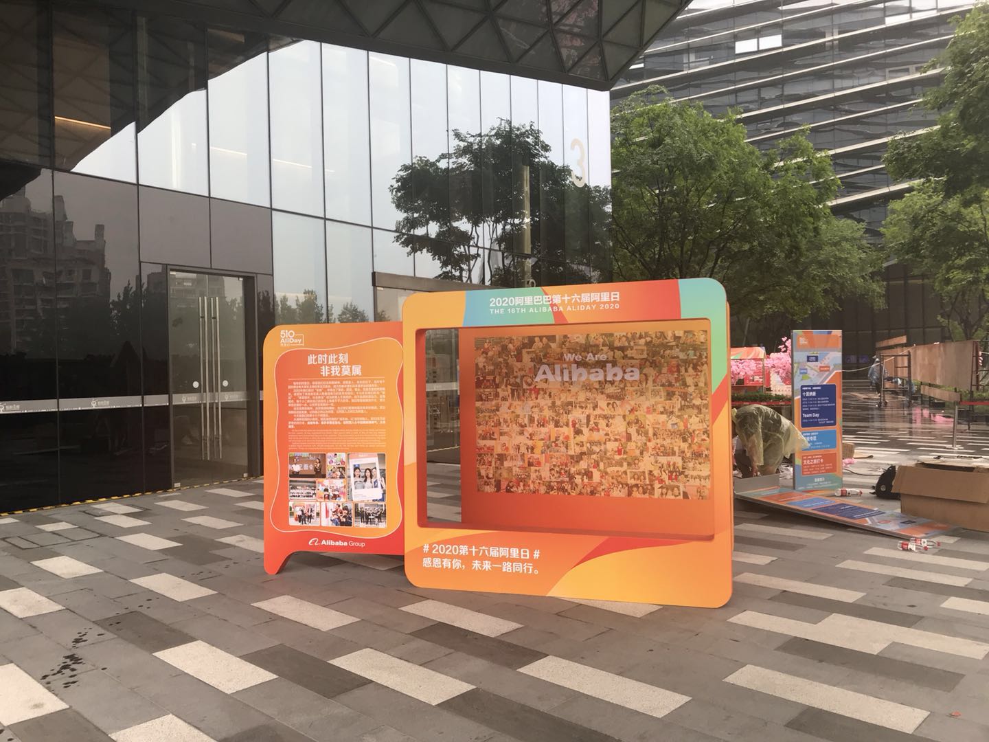 展台美陈搭建