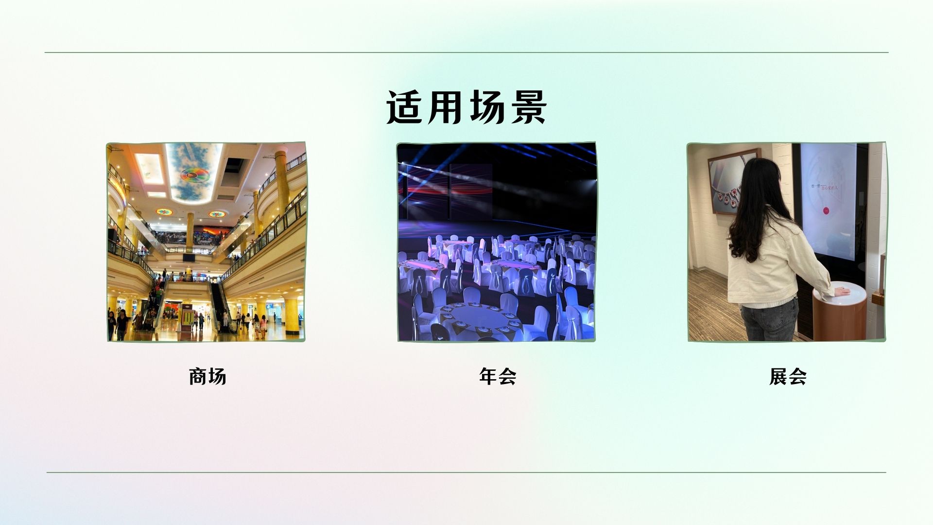 铃声占卜墙 互动装置适用于夏季520情人节节庆活动商业活动