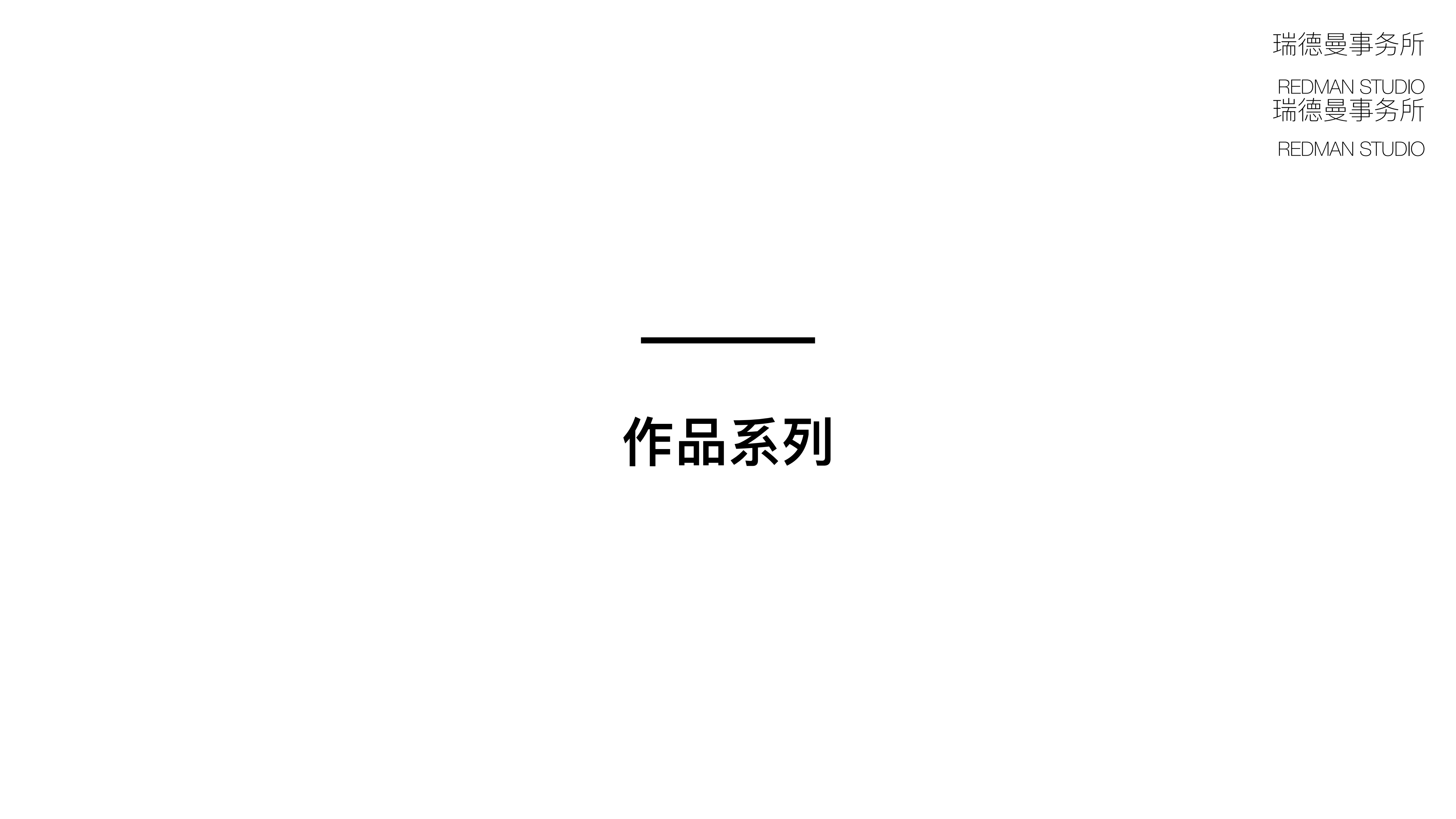 小红人家族—潮流IP
