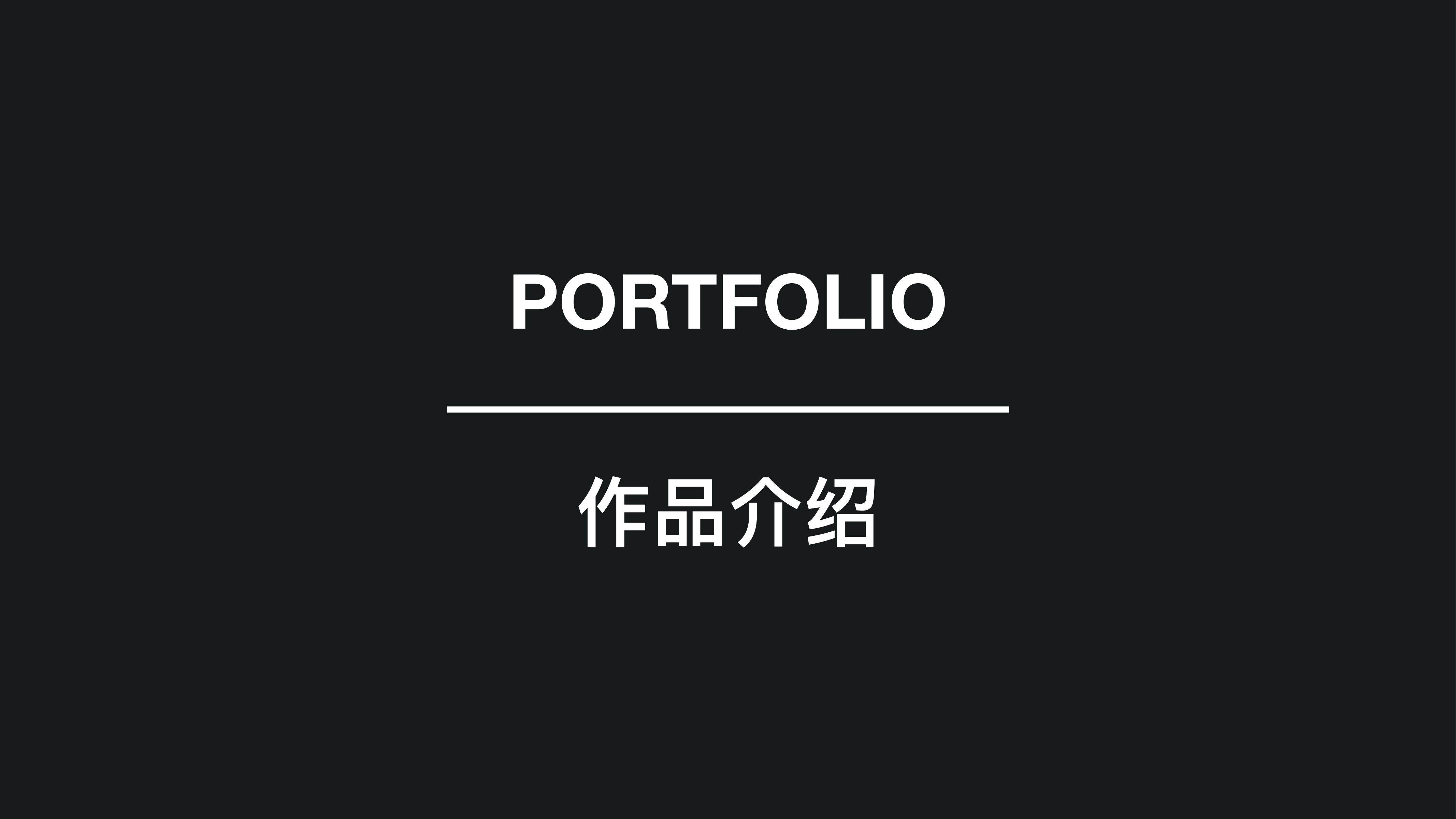 小红人家族—潮流IP
