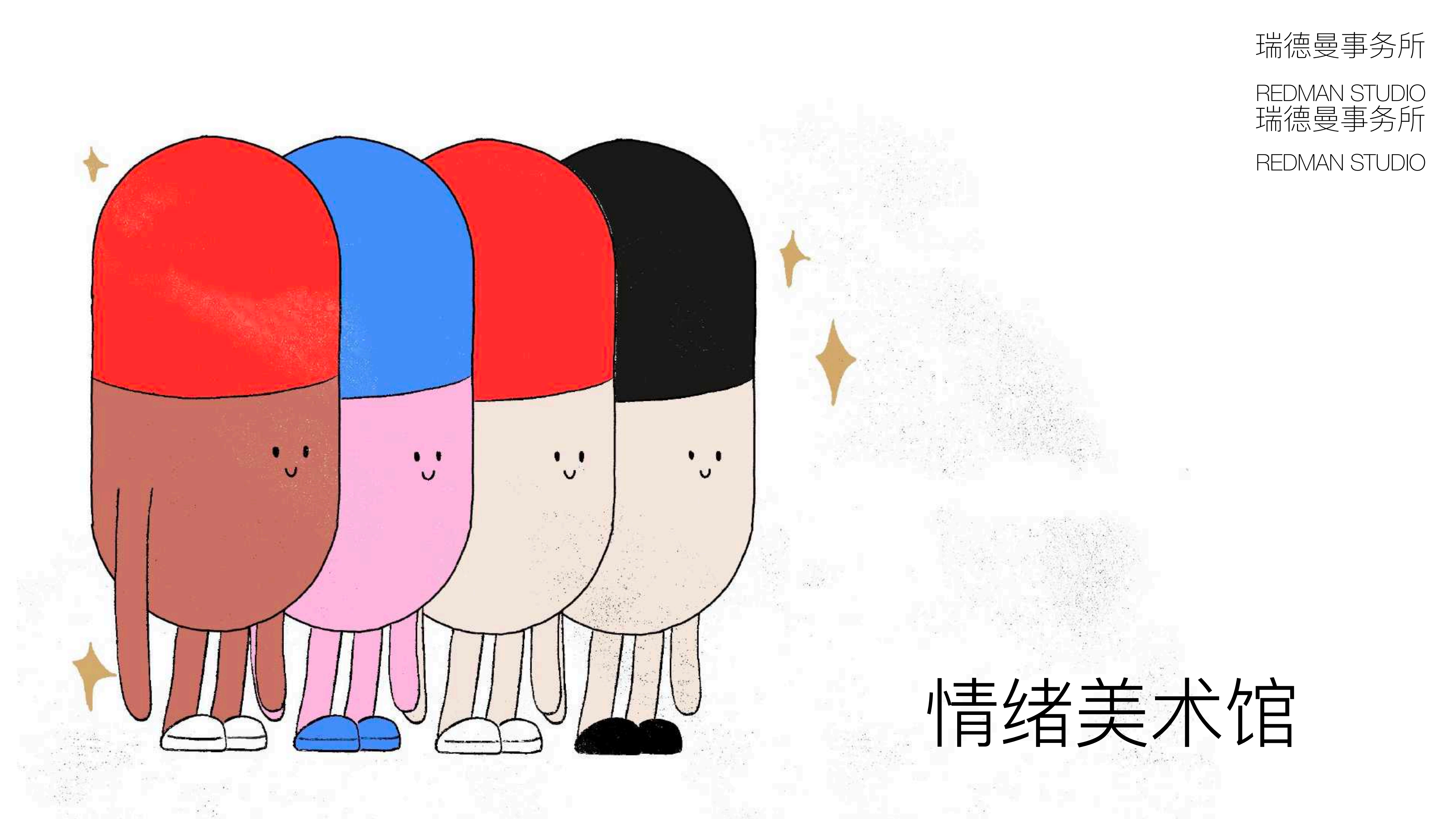 小红人家族—潮流IP