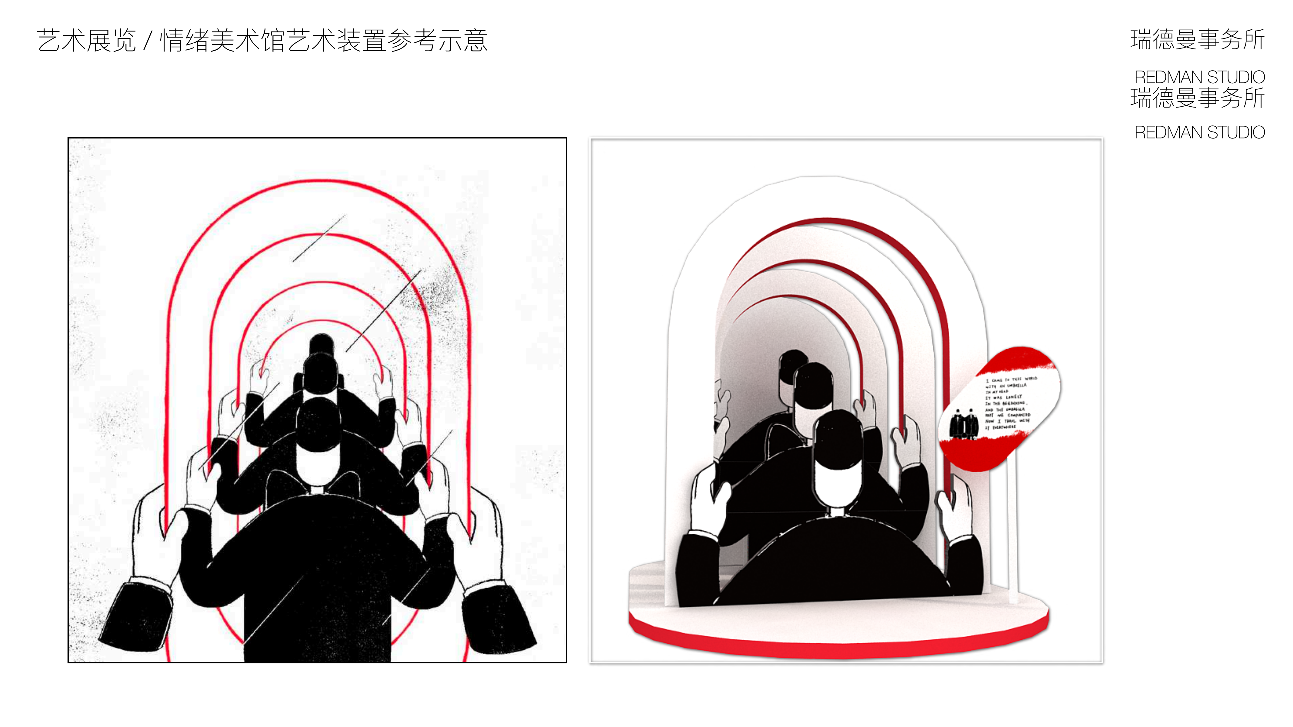 小红人家族—潮流IP