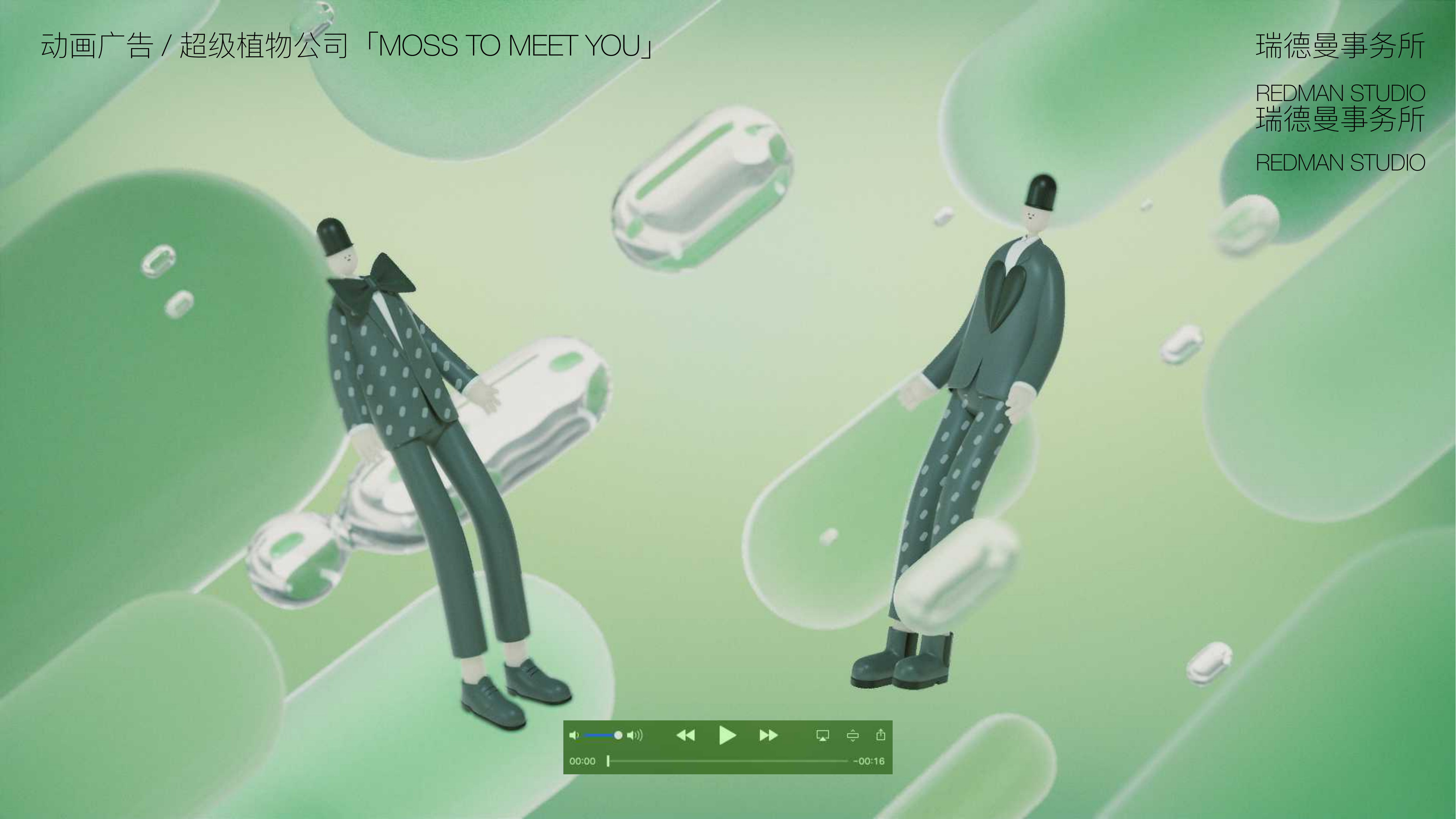 小红人家族—潮流IP