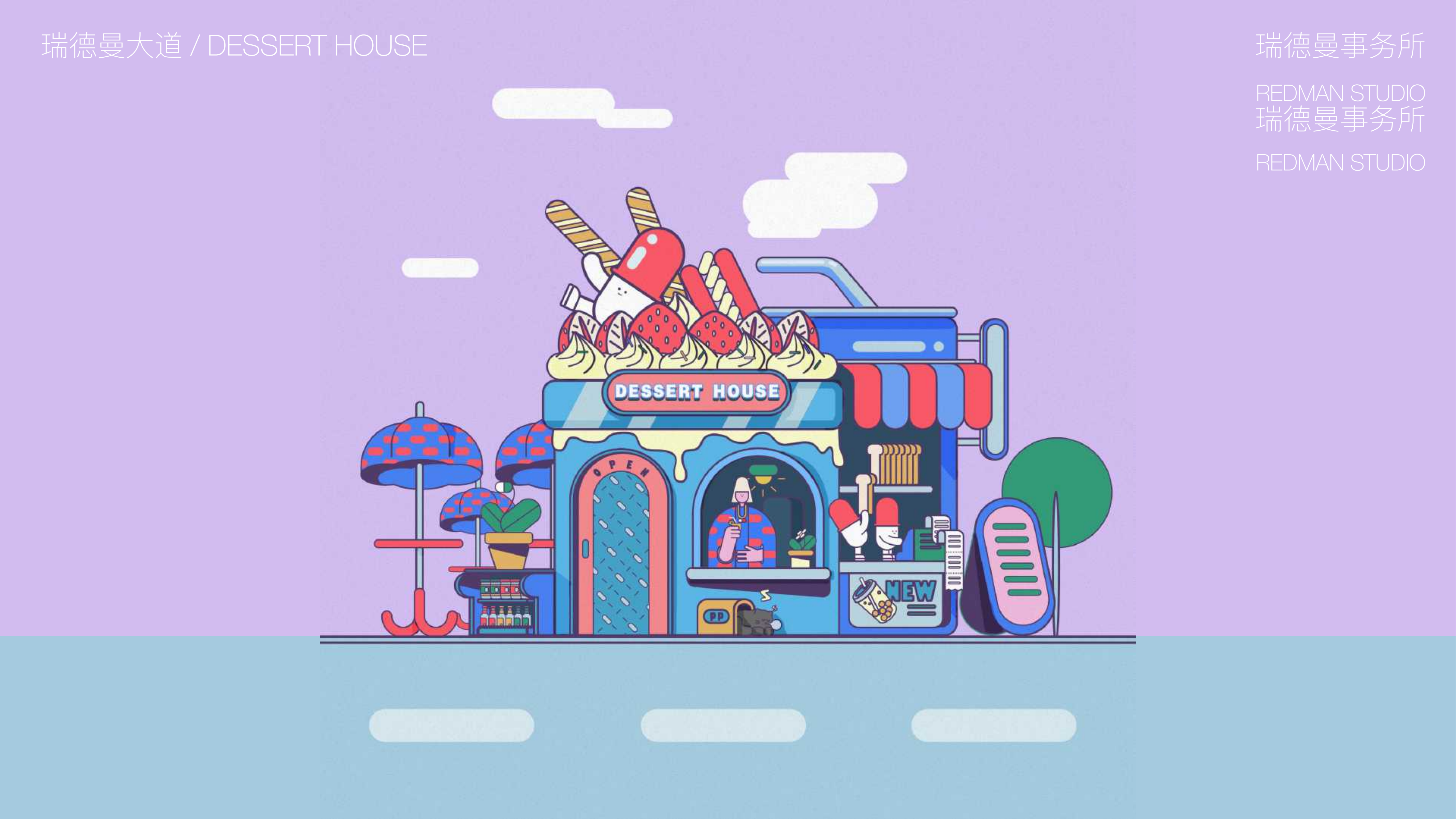 小红人家族—潮流IP