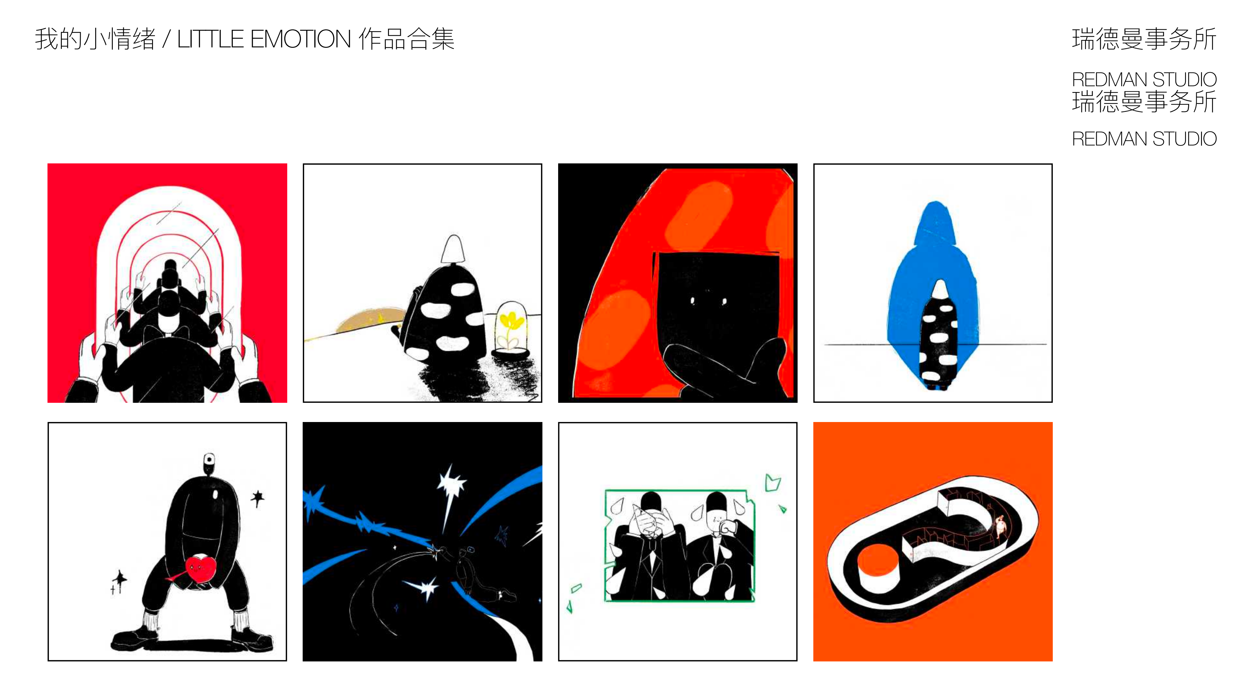 小红人家族—潮流IP